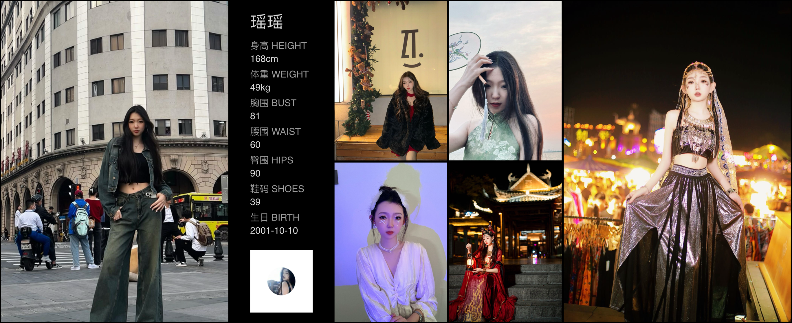 模卡