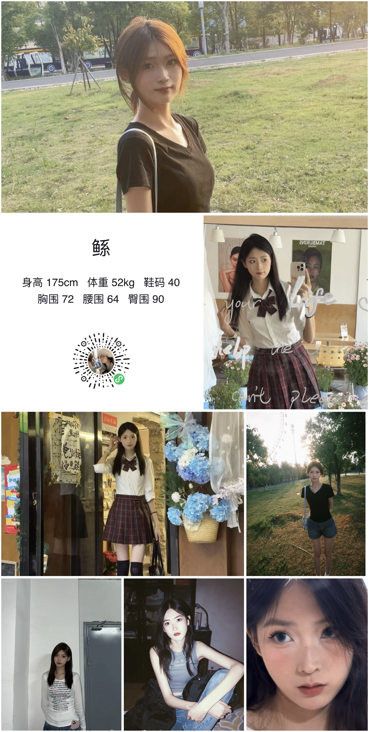 美影云
