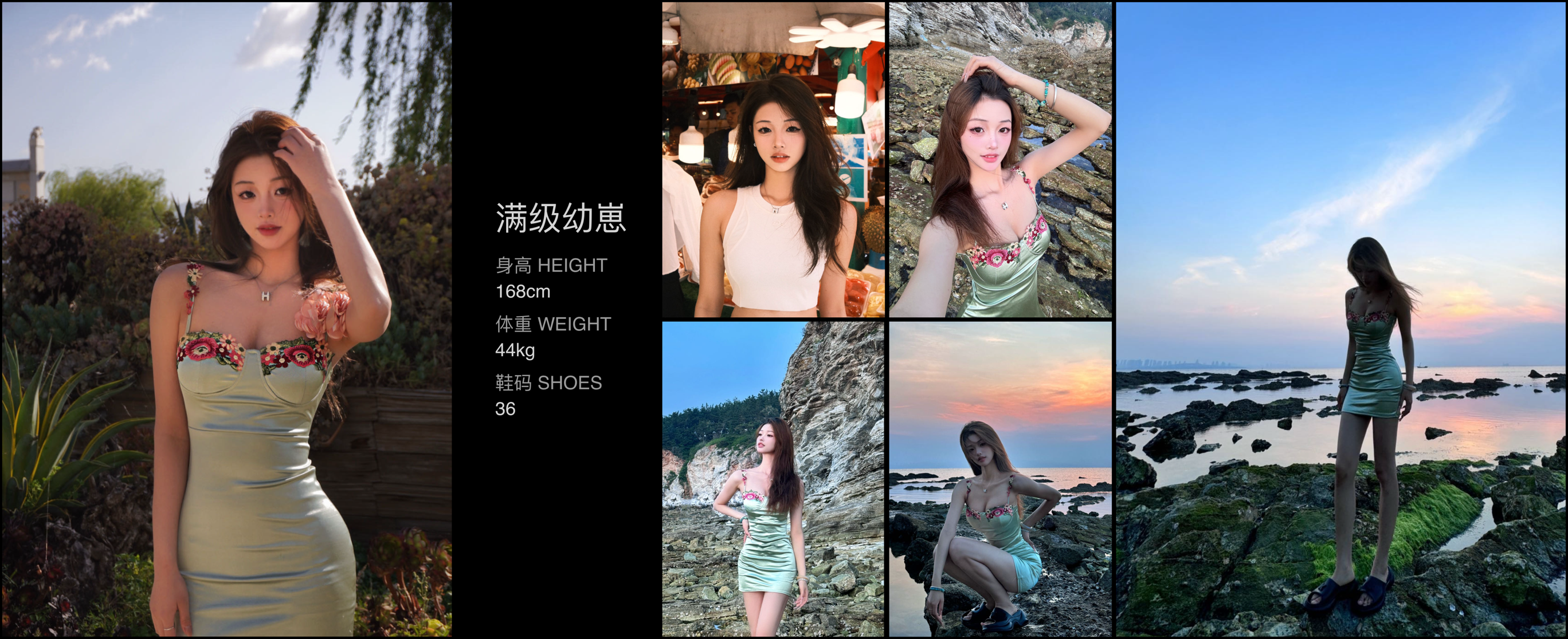 美影云