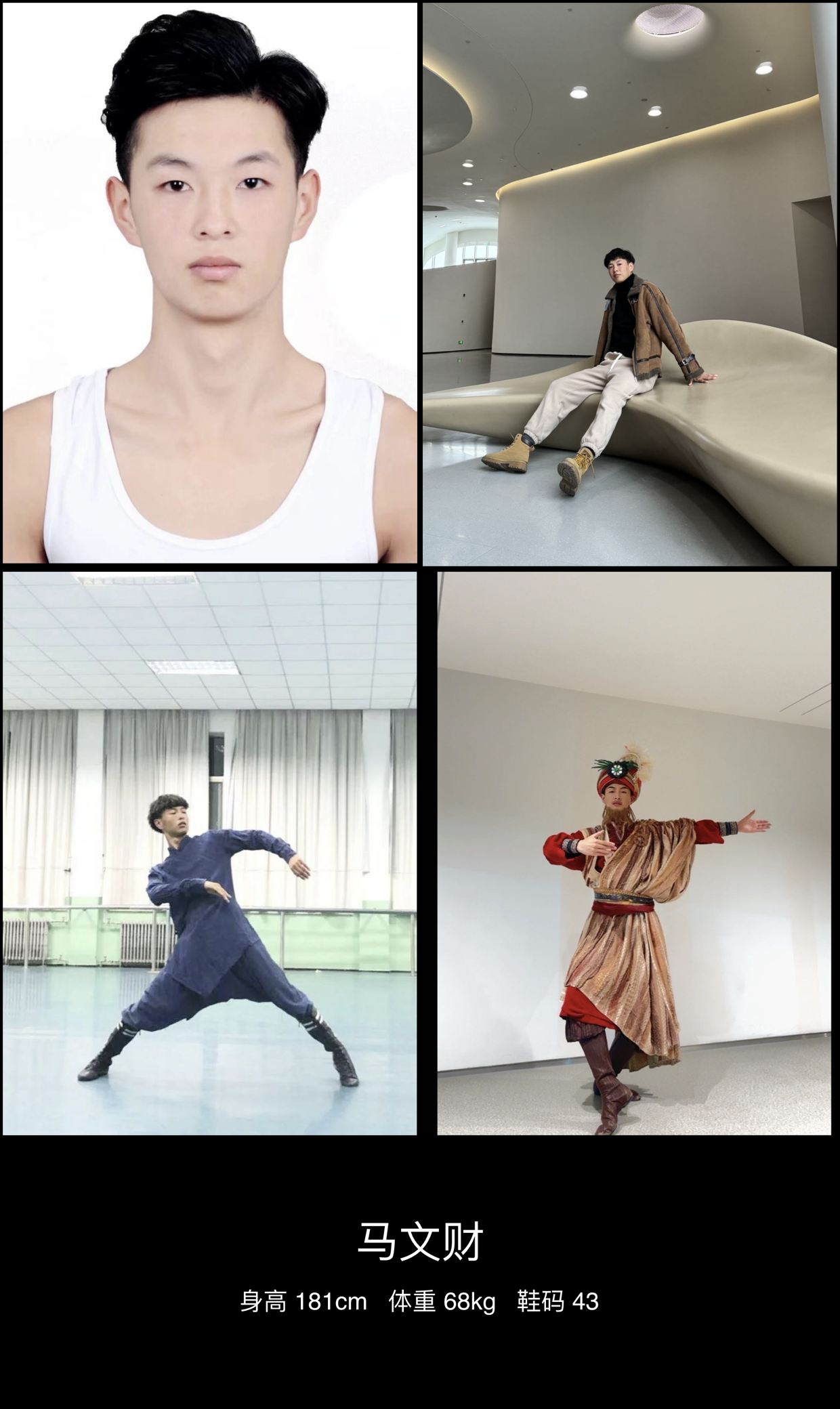 模卡