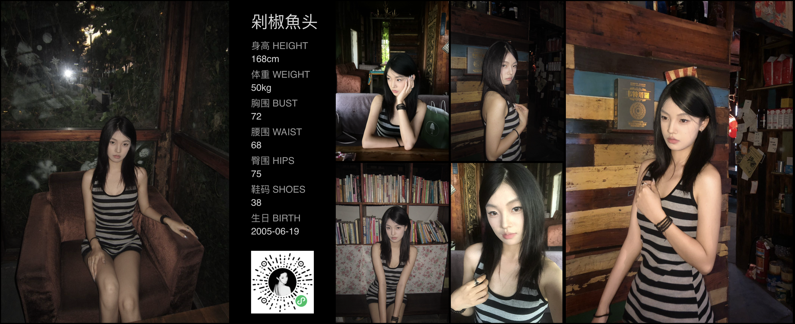 模卡