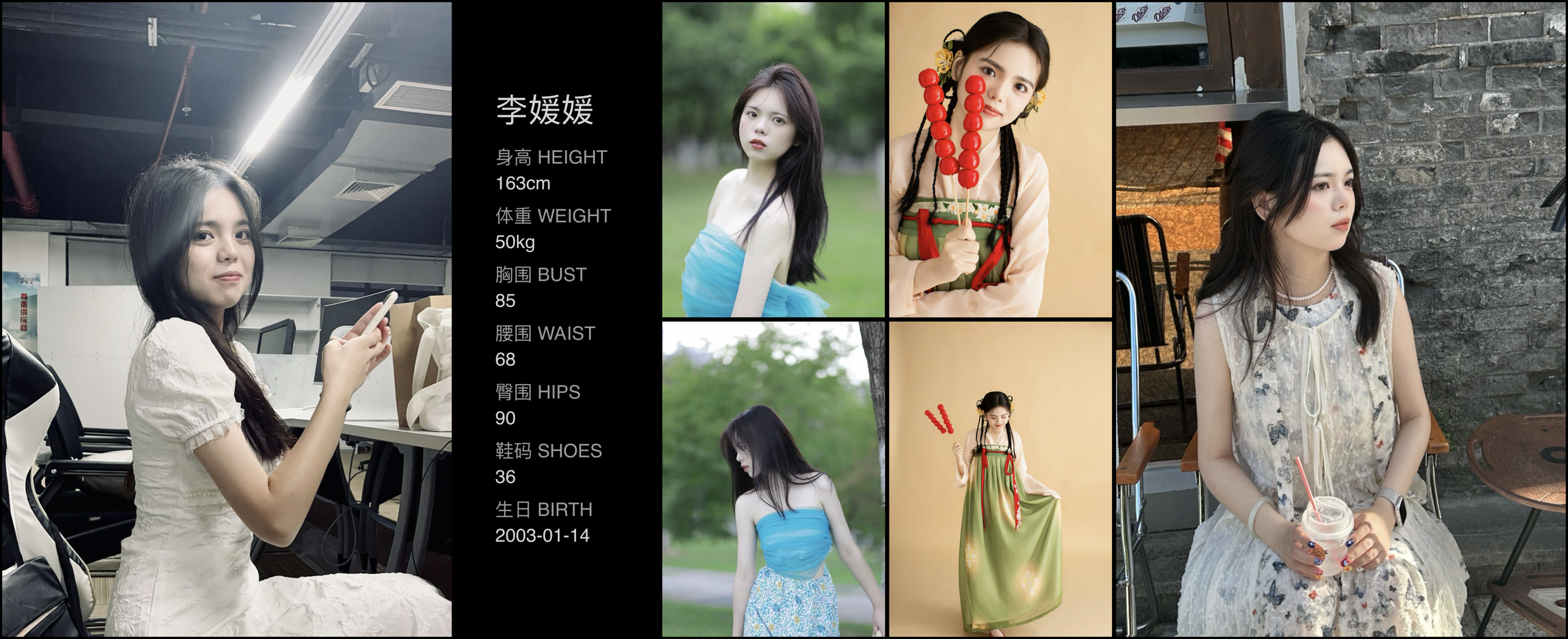 模卡