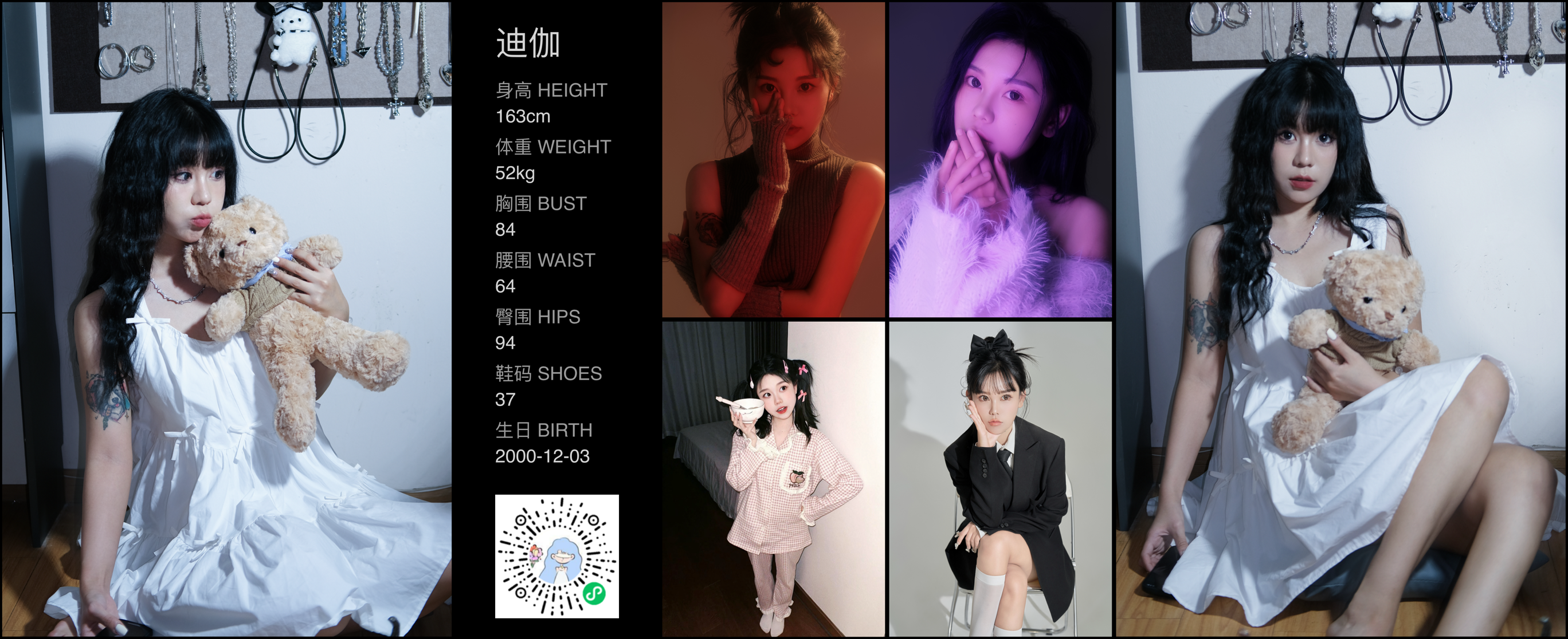 美影云