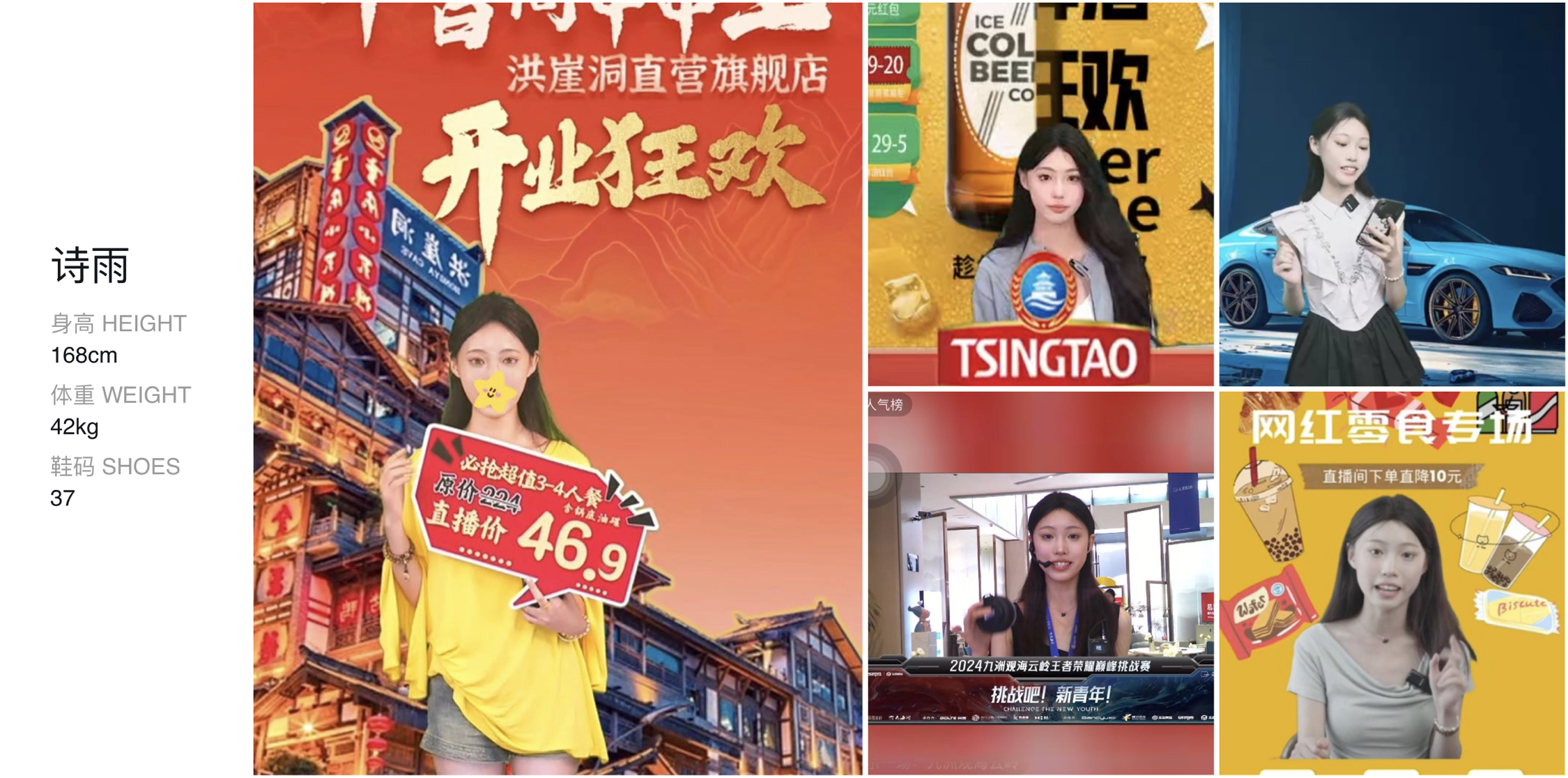 模卡