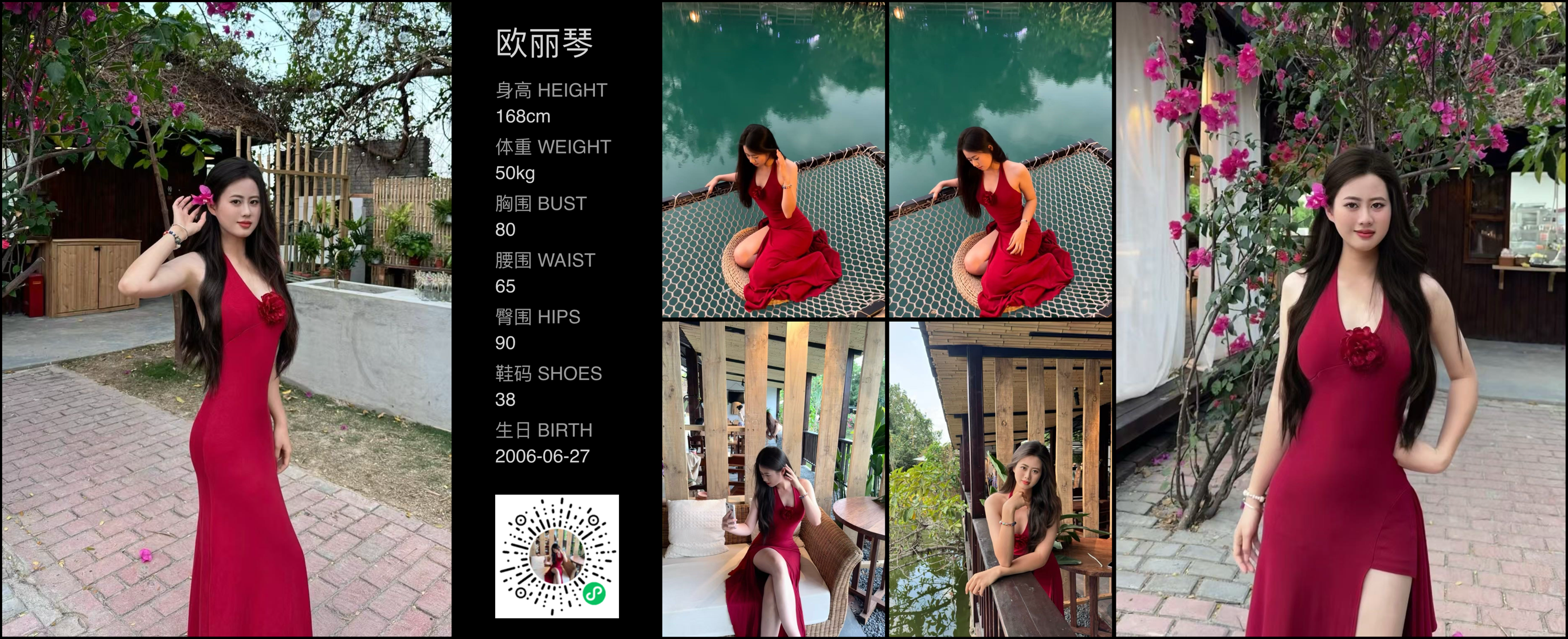 模卡