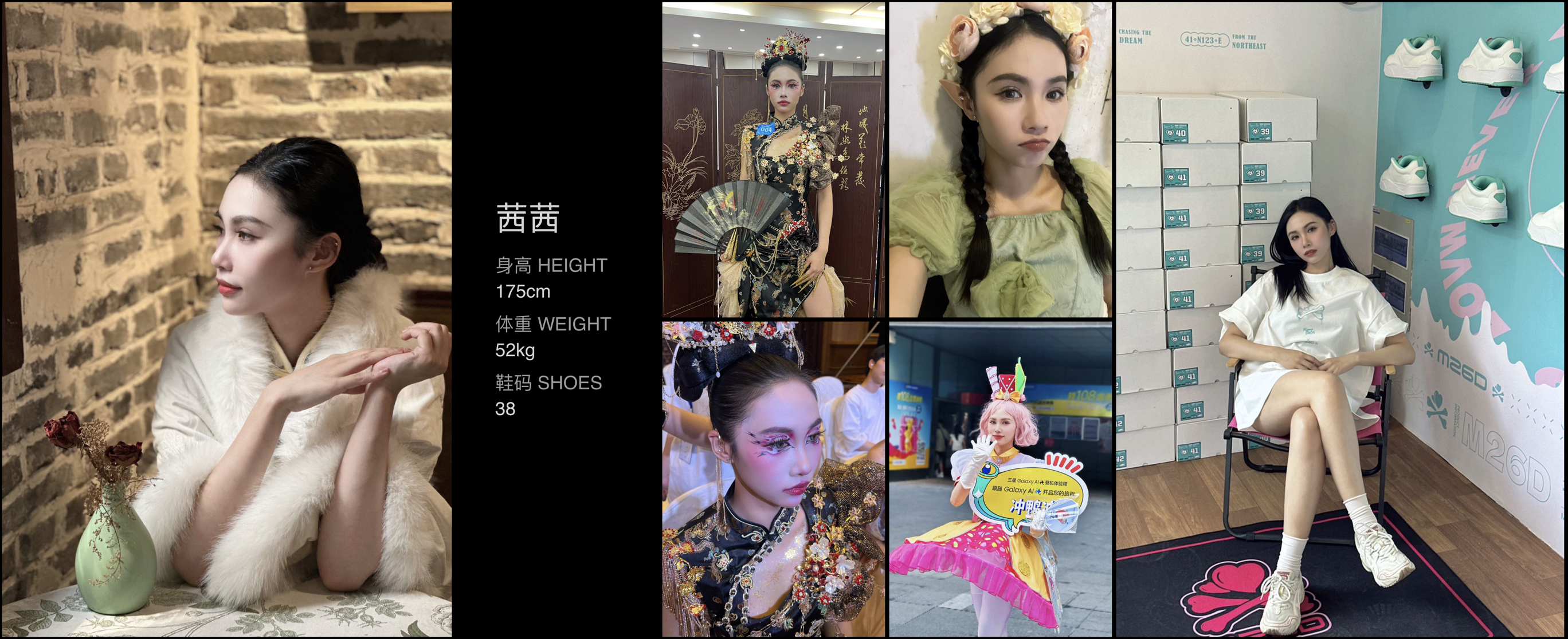 美影云