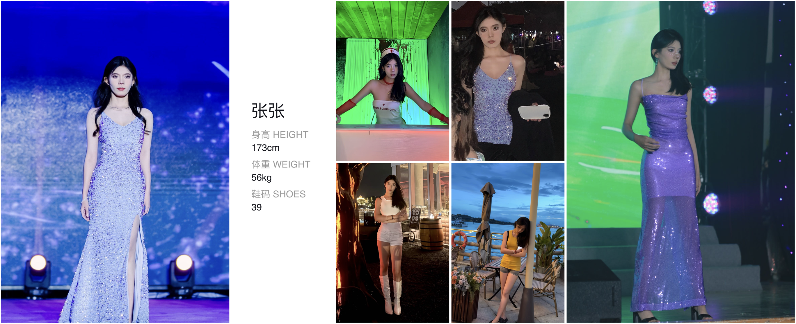 美影云