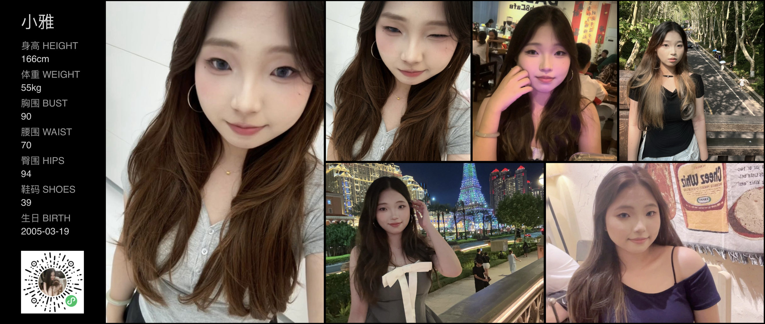 模卡