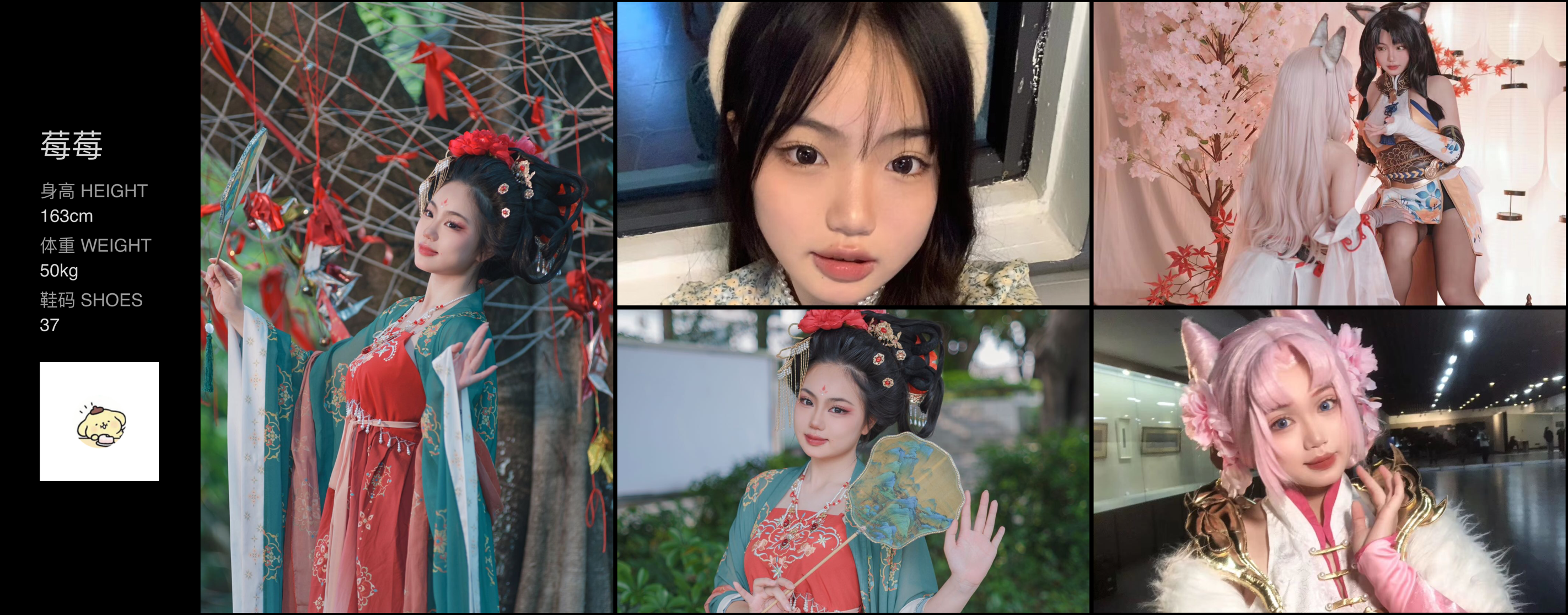 美影云
