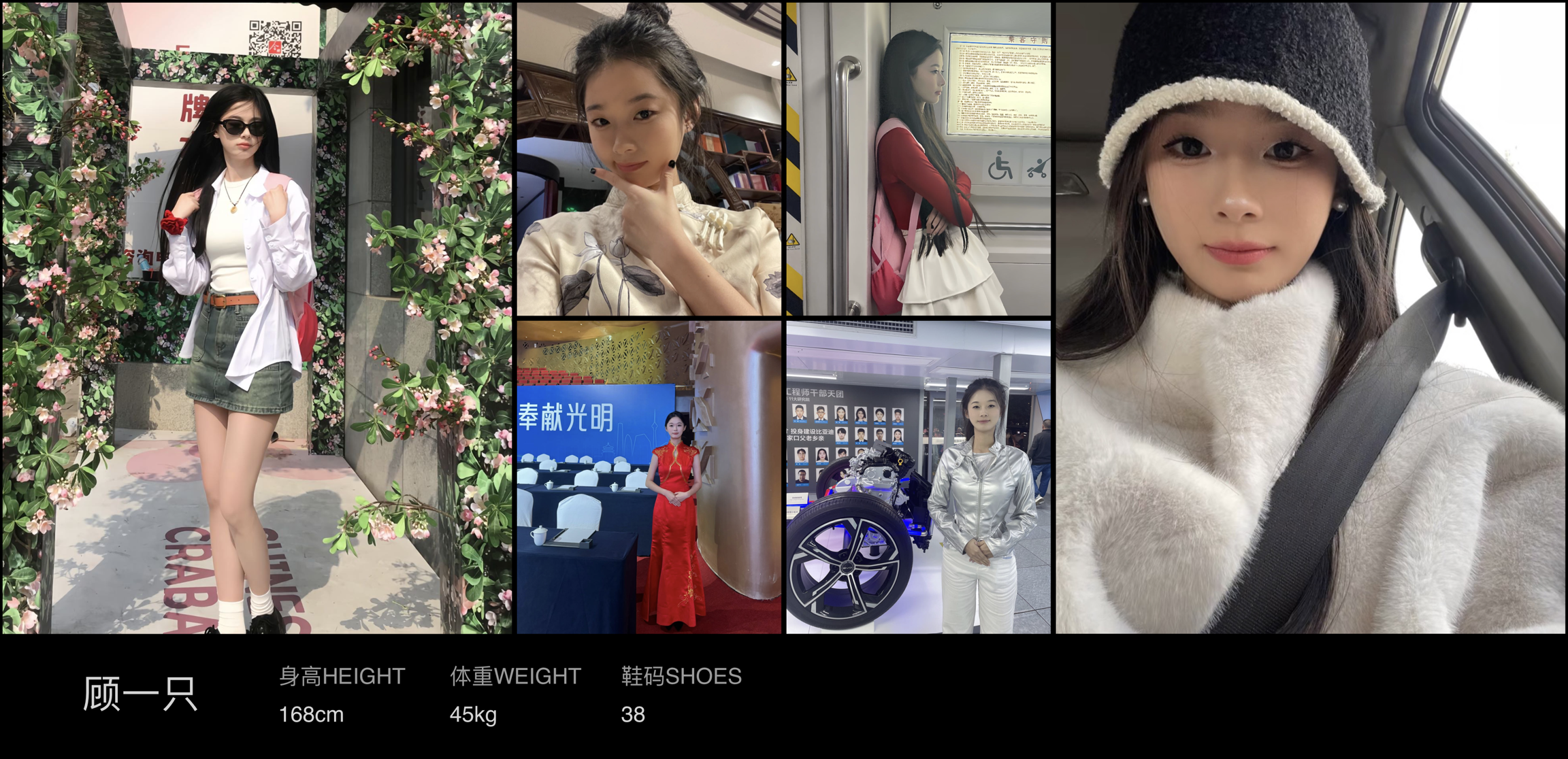 模卡