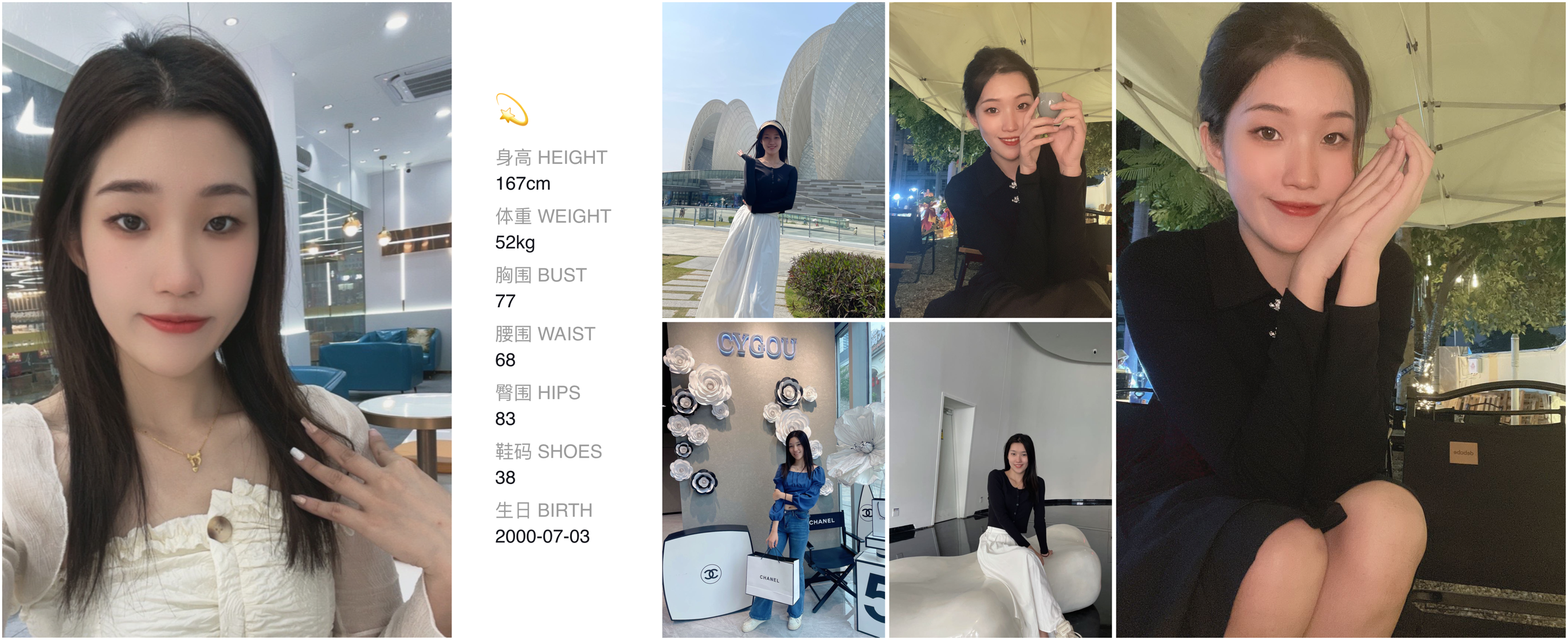 模卡