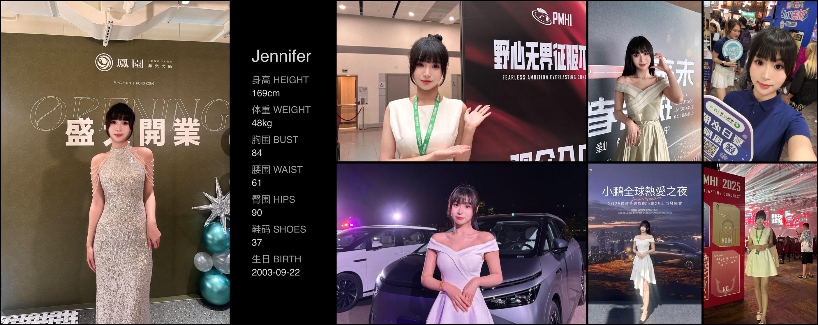 美影云