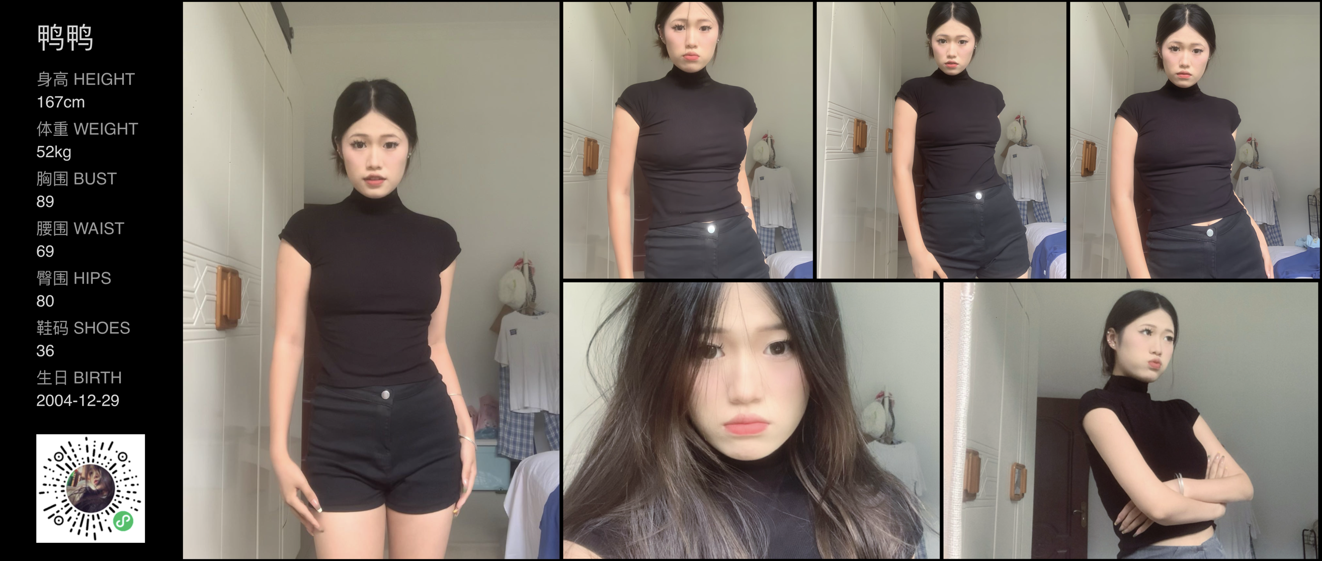 模卡