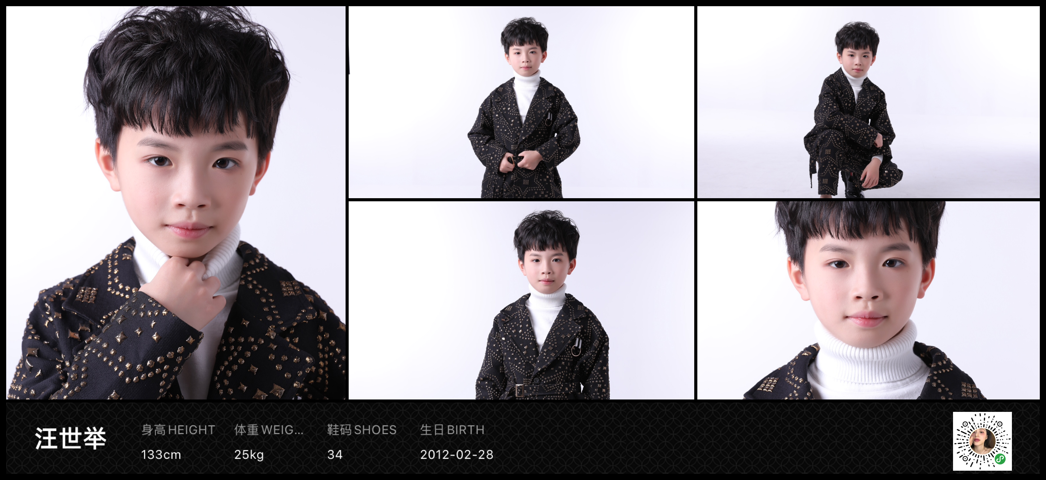 美影云