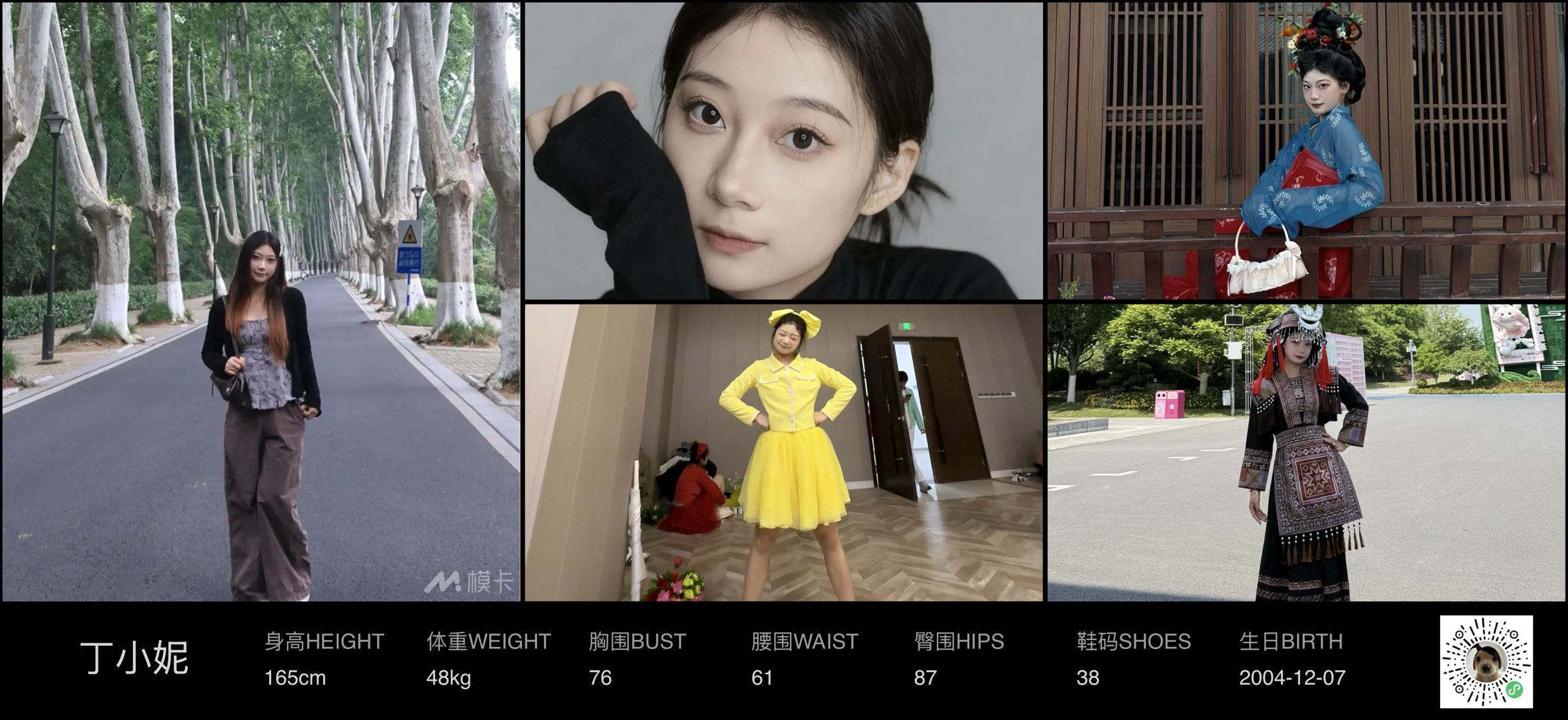 模卡