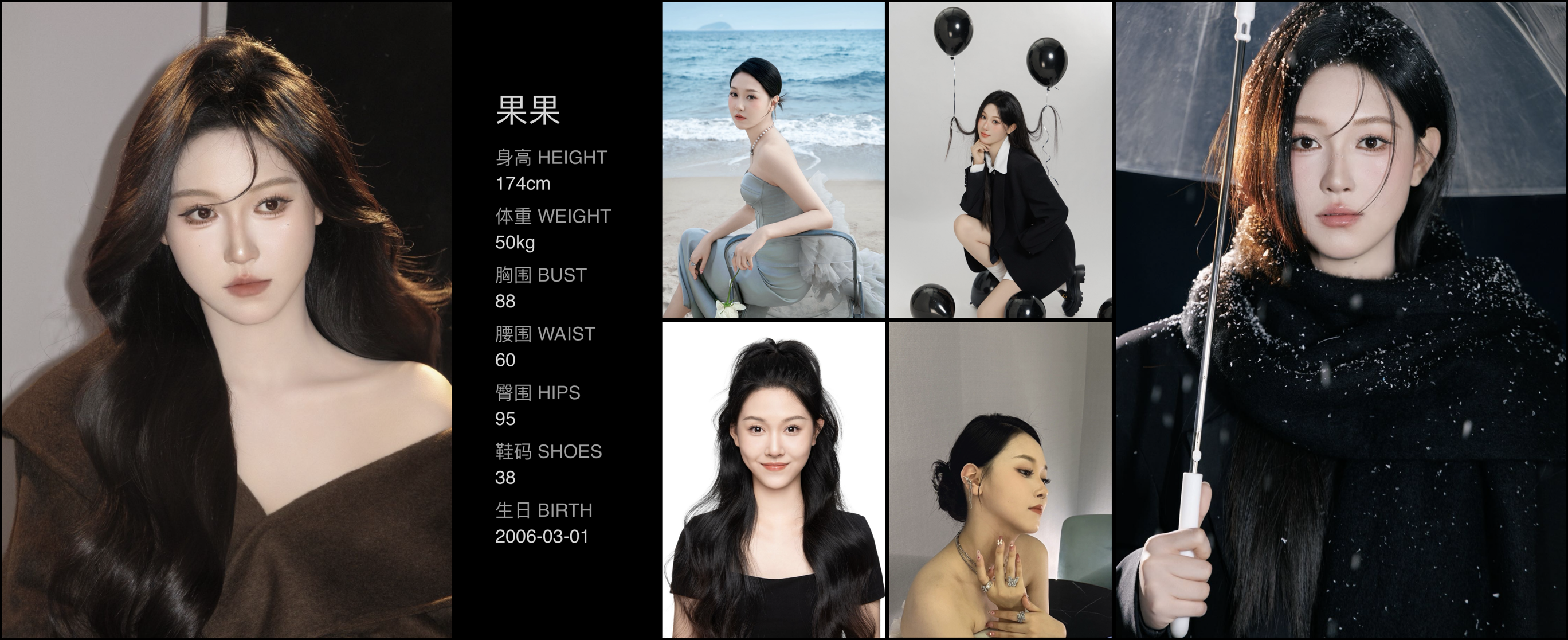 美影云