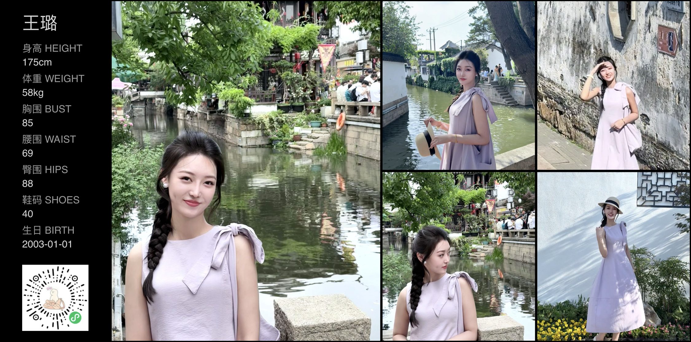美影云