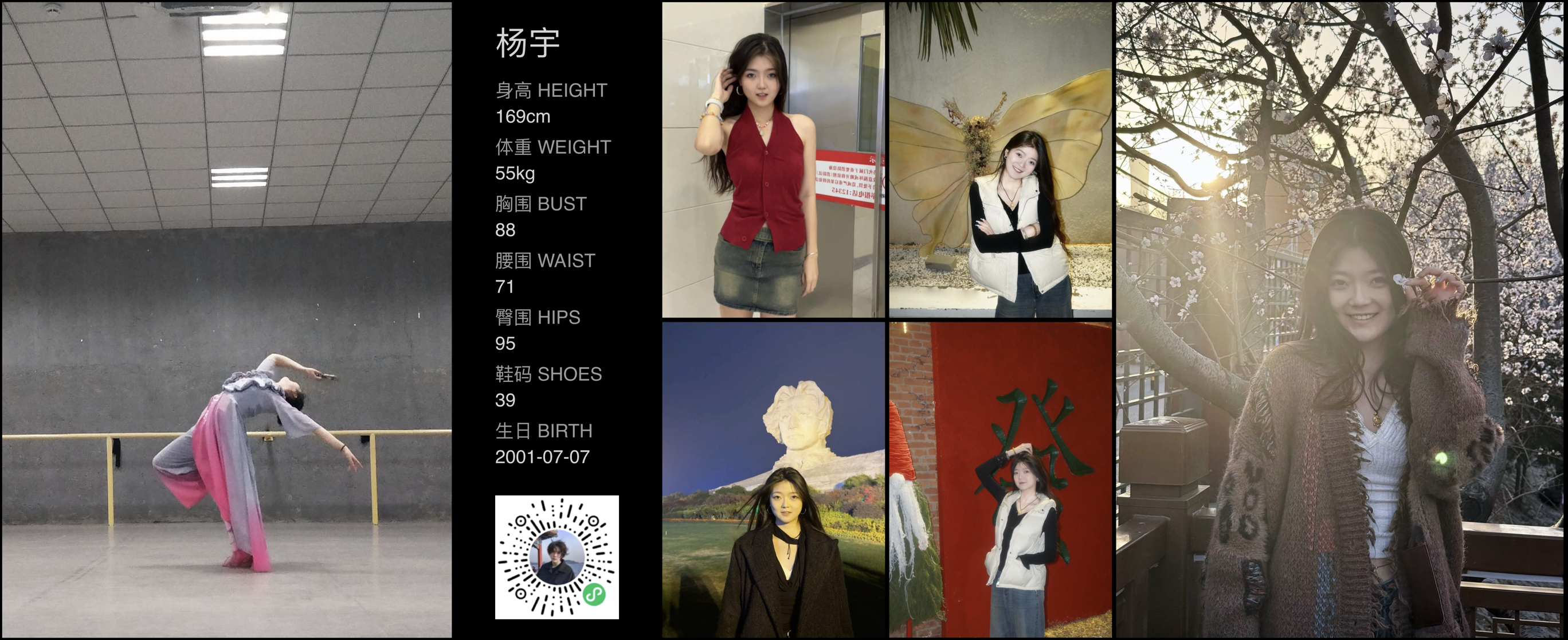 模卡