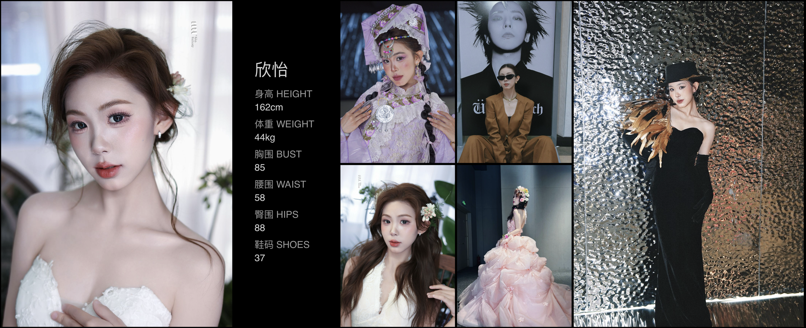 模卡