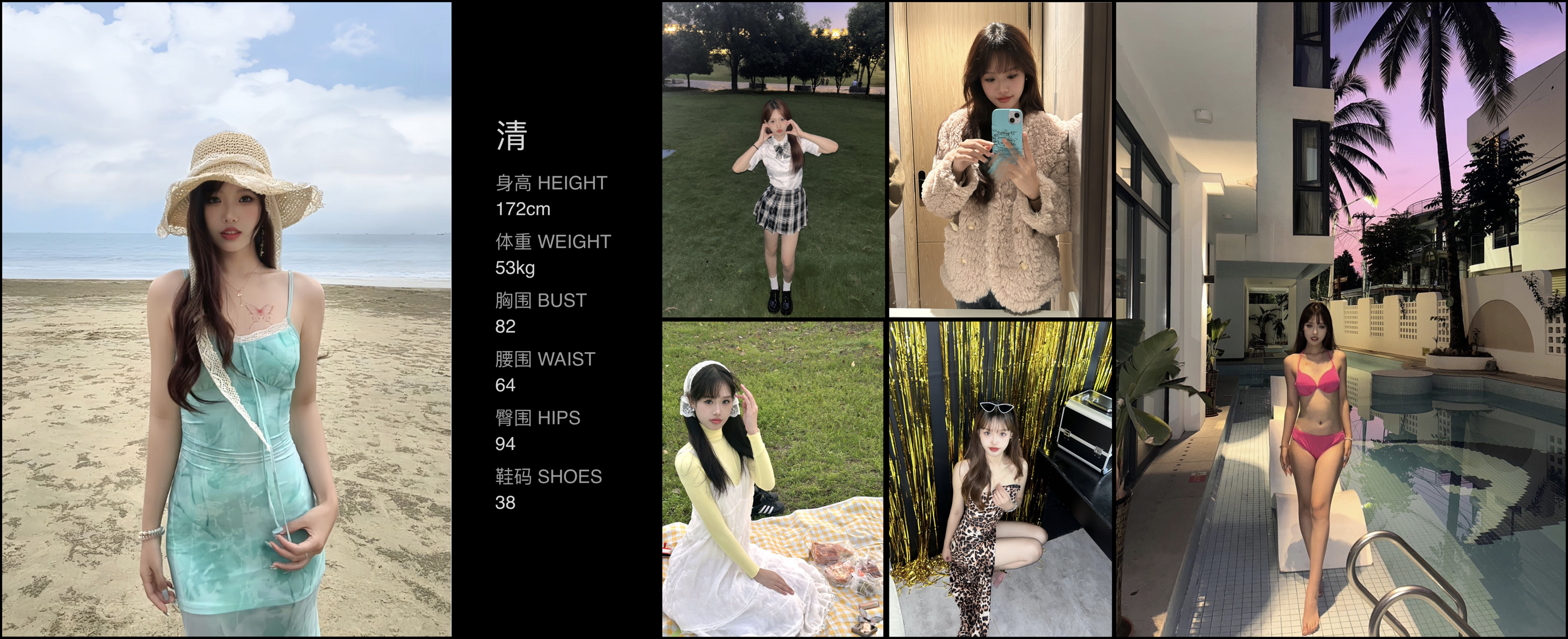 模卡