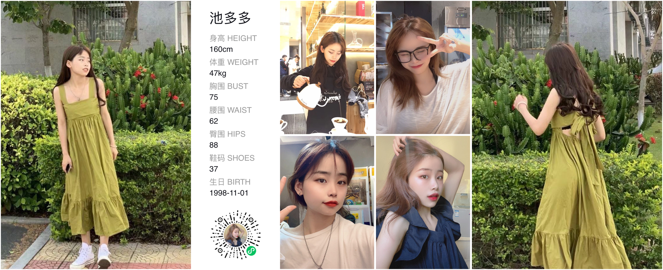 模卡
