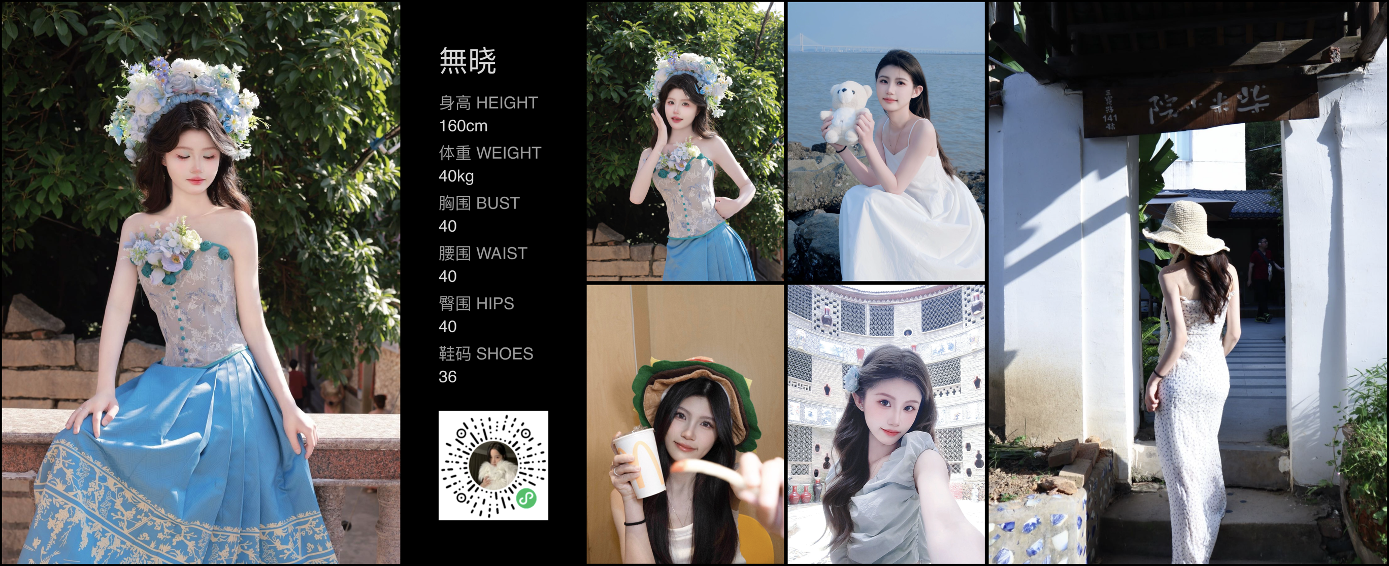 美影云
