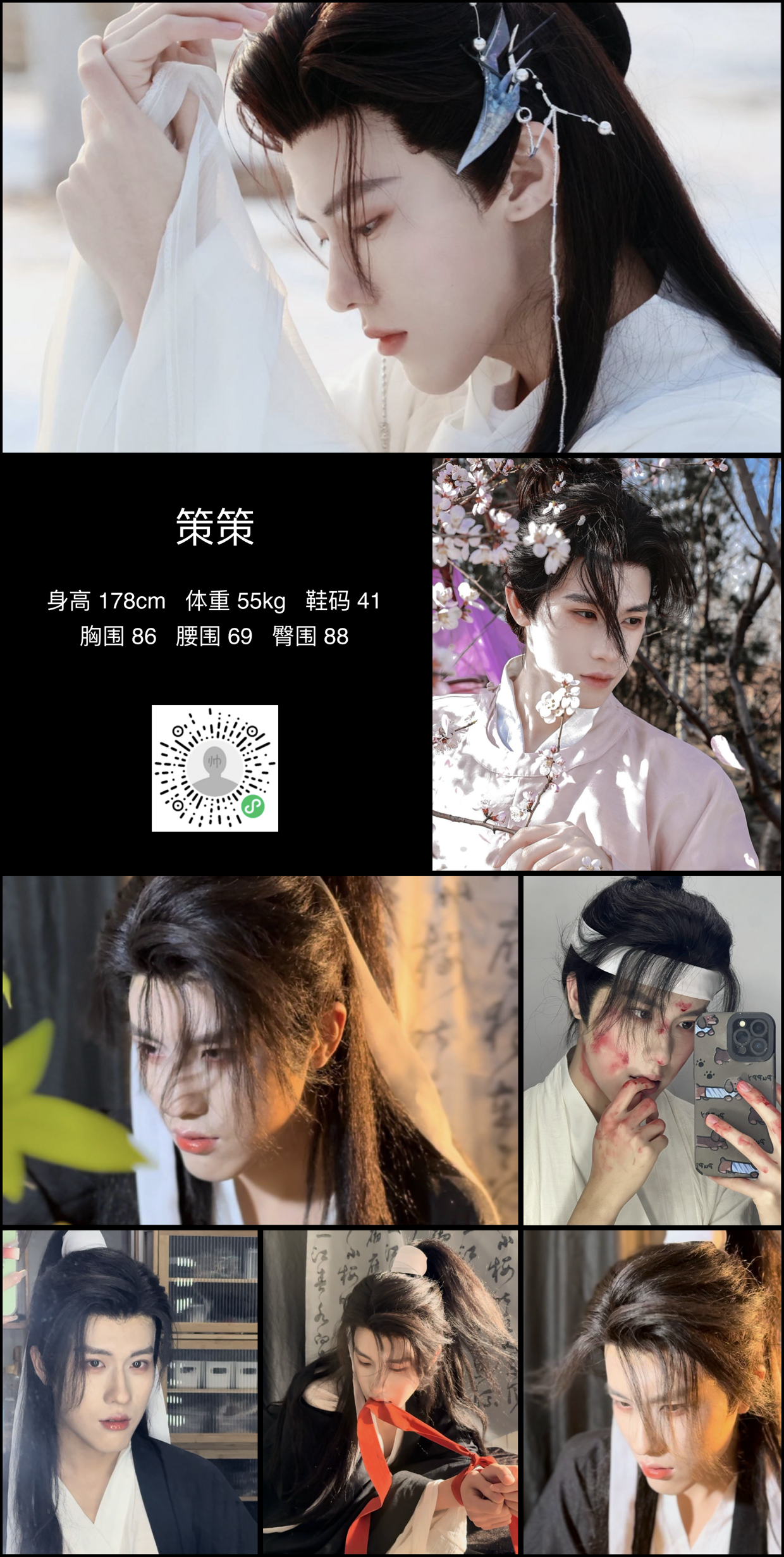 模卡