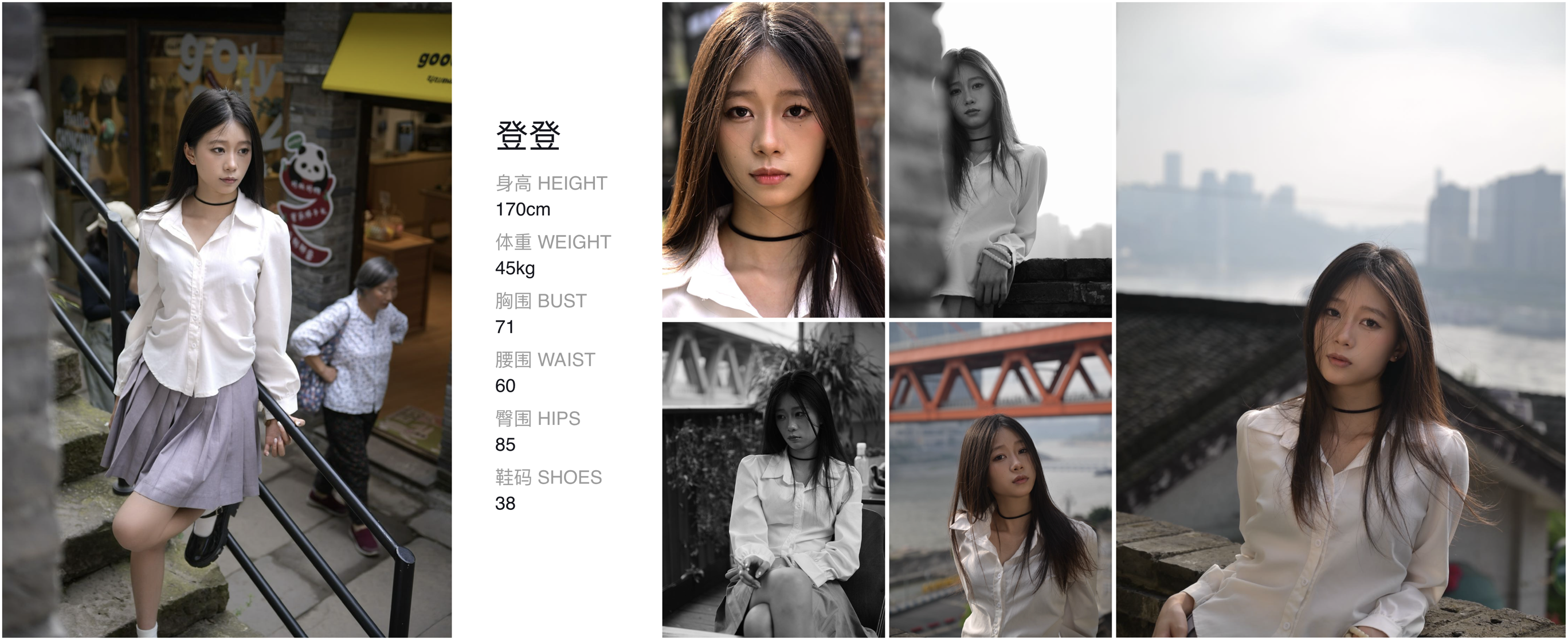 模卡