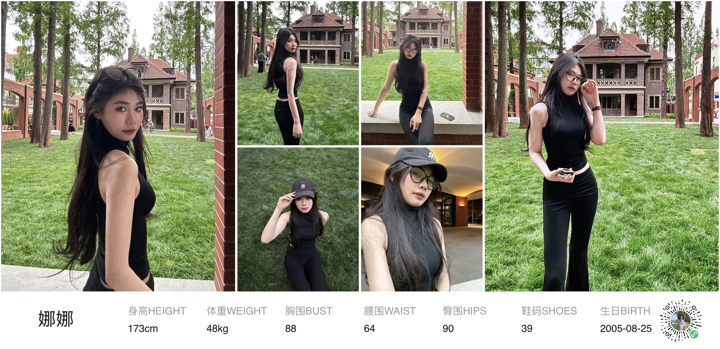 美影云