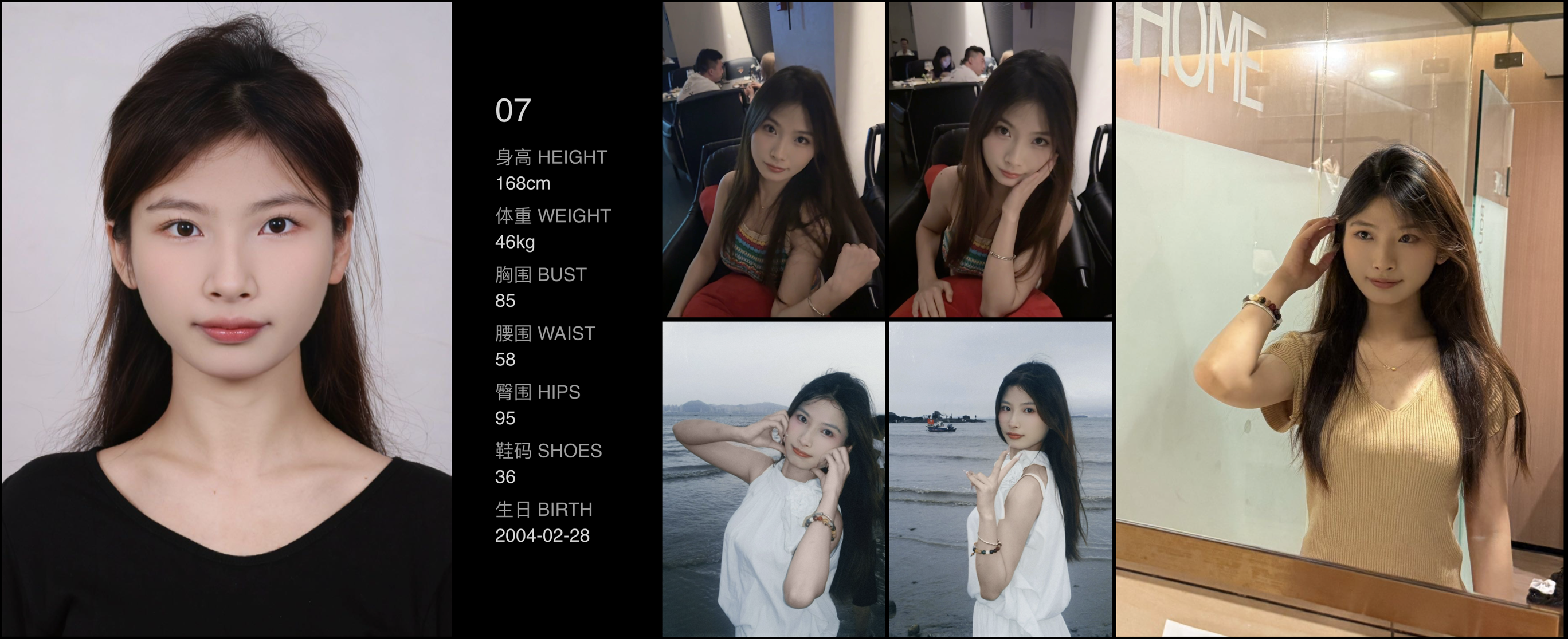 模卡