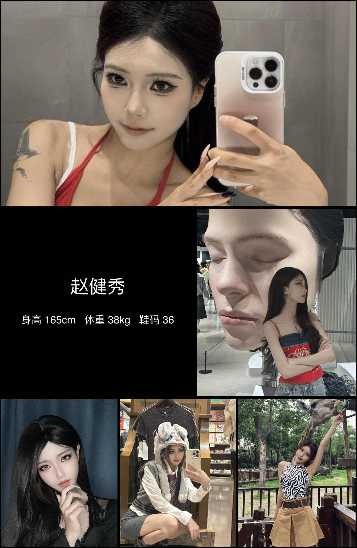 模卡