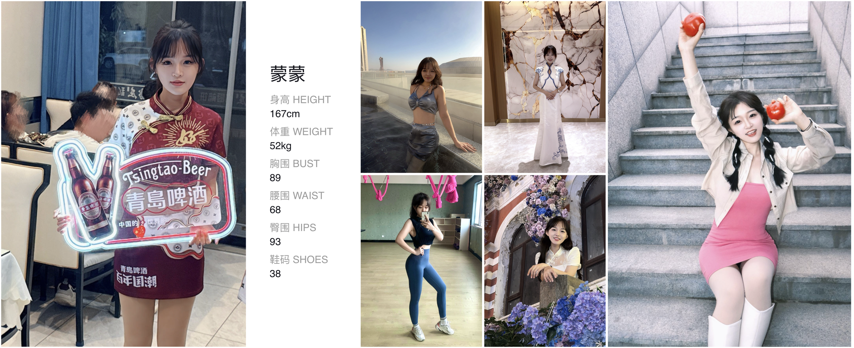美影云