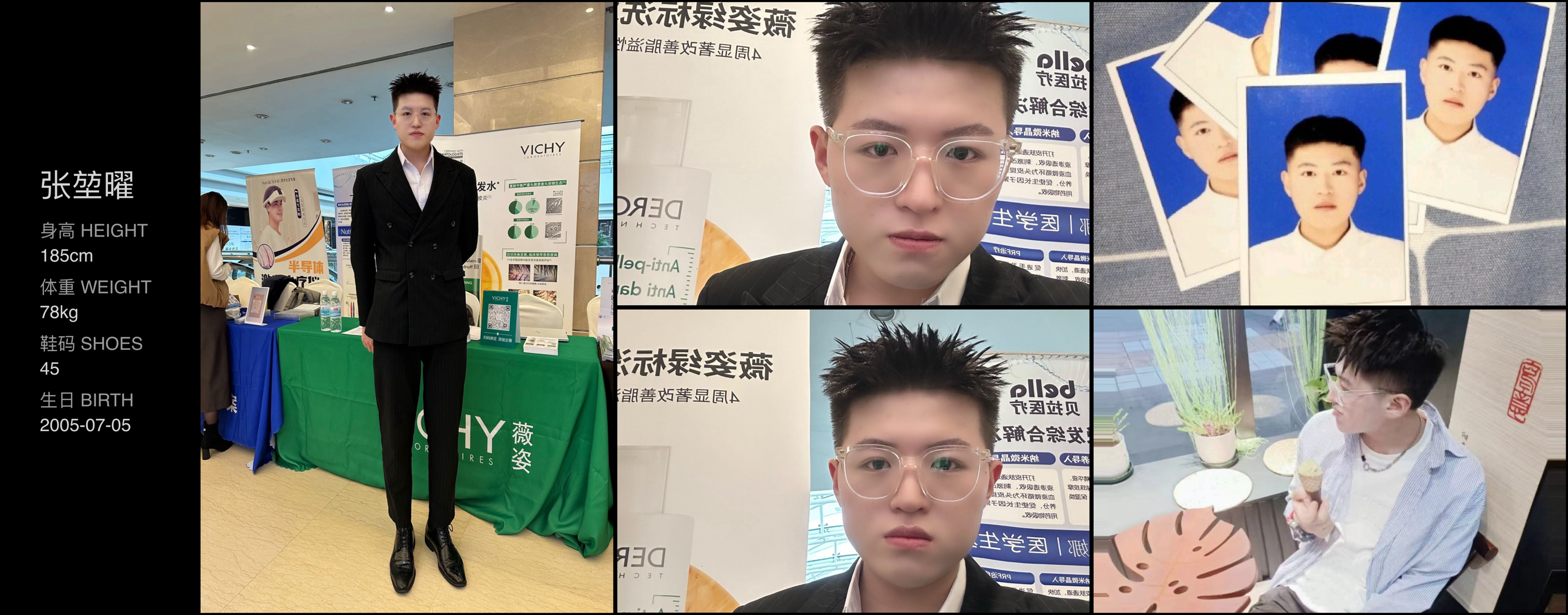 模卡