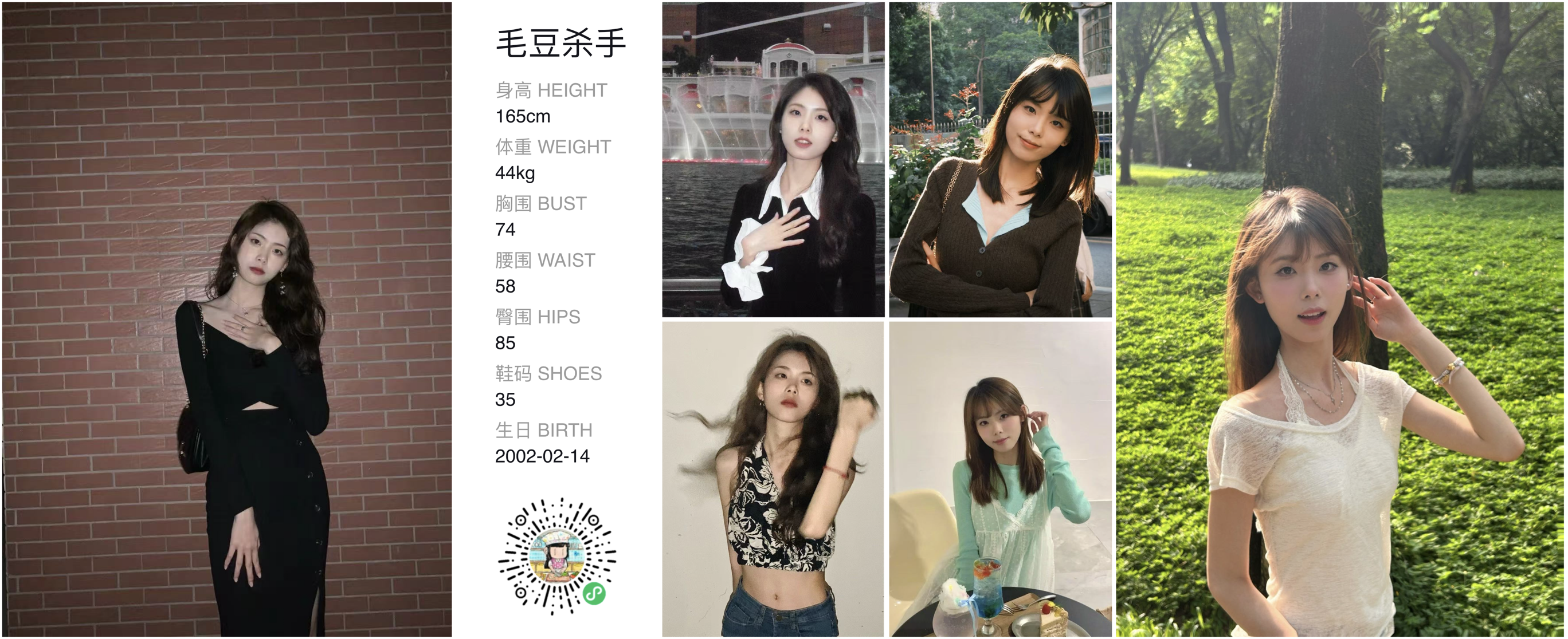 美影云