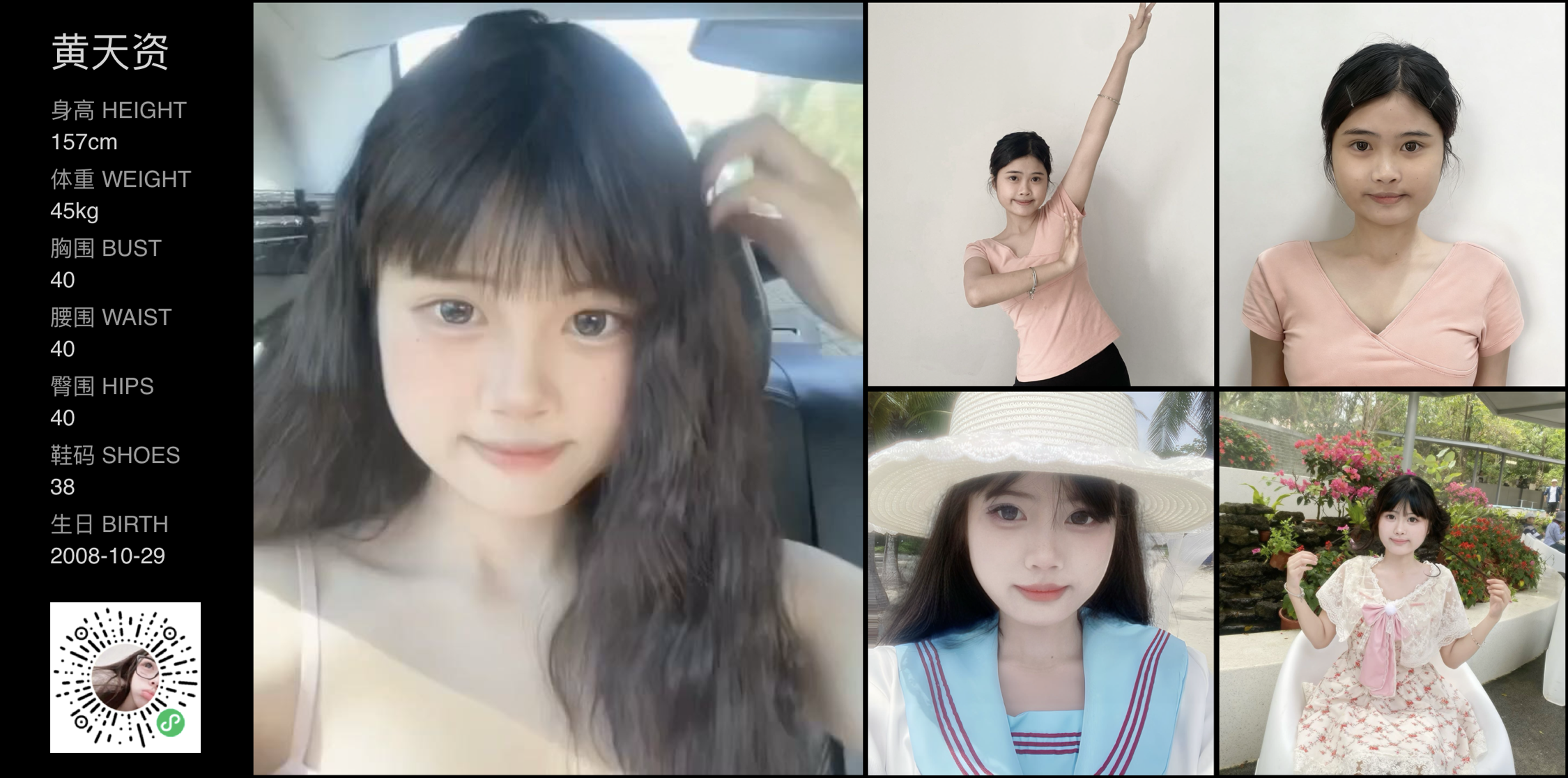 模卡