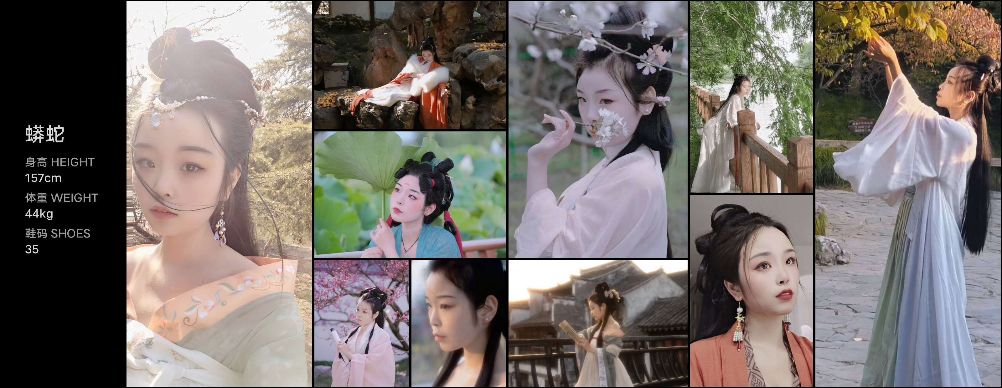 模卡