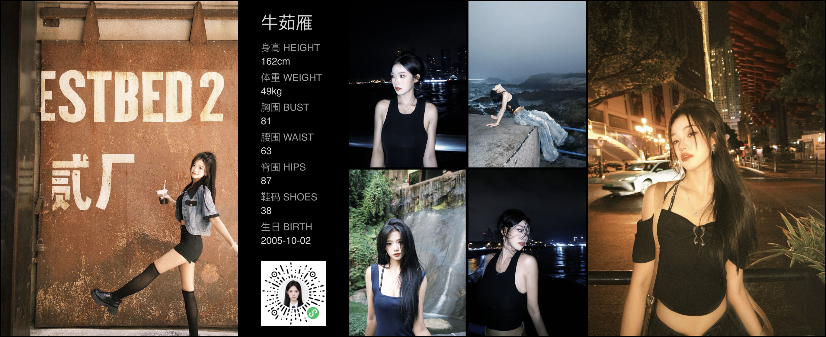 模卡