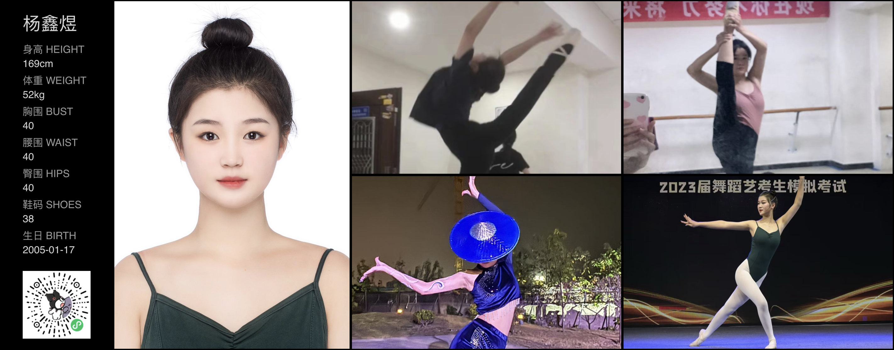 模卡