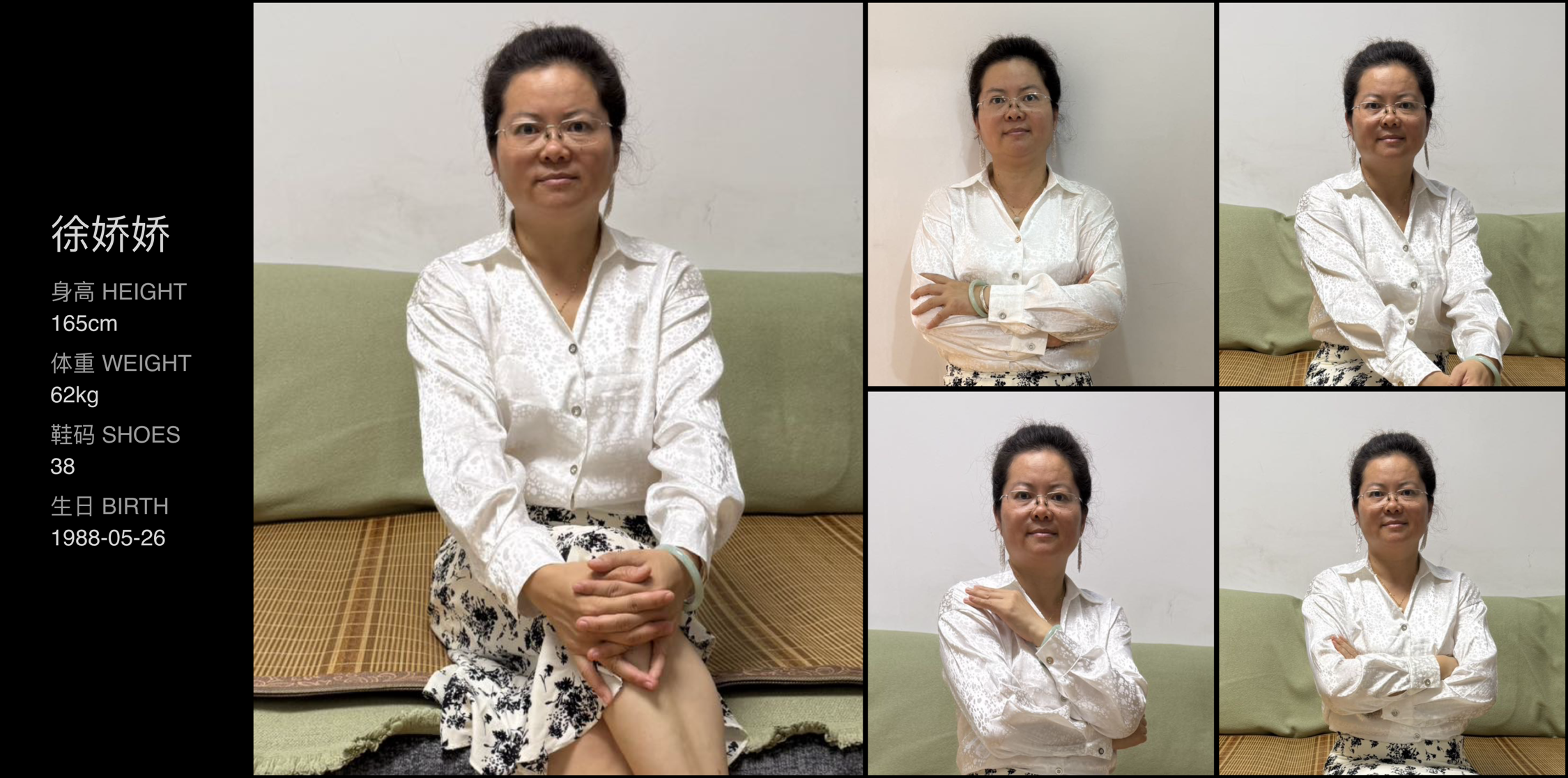 美影云