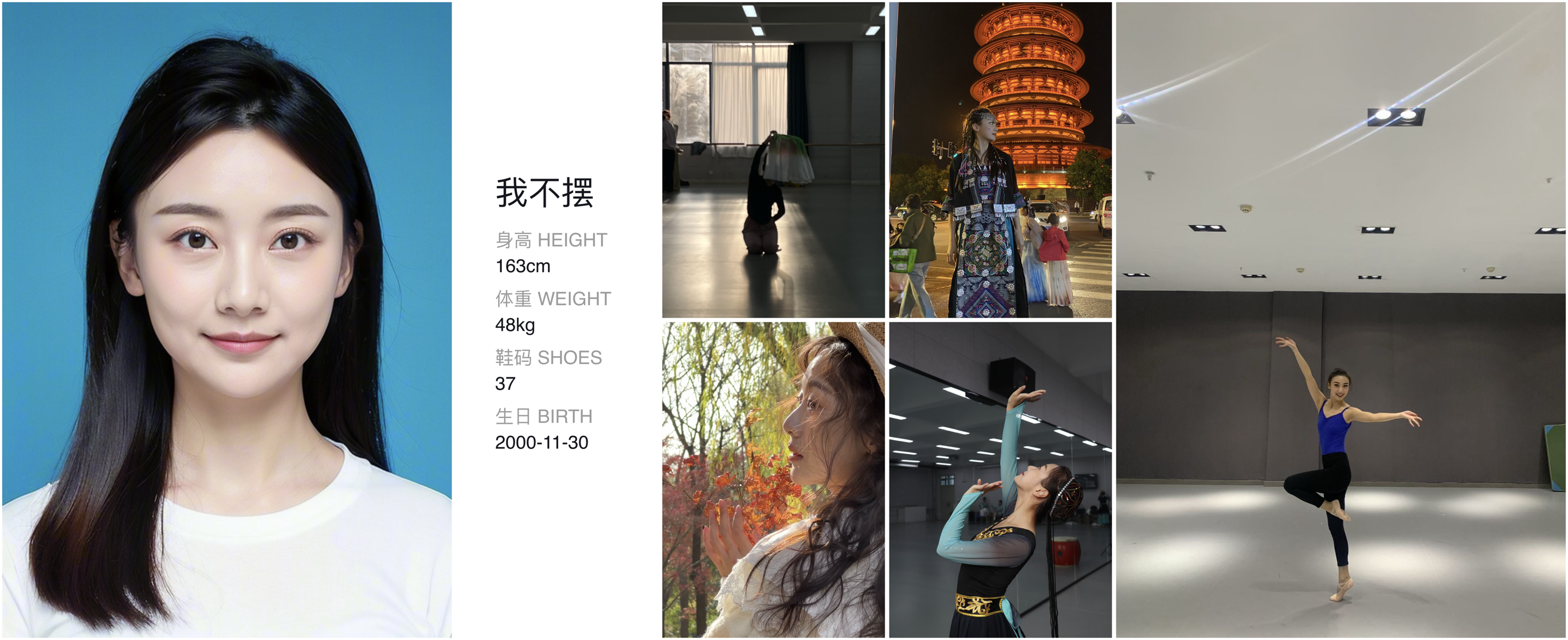模卡