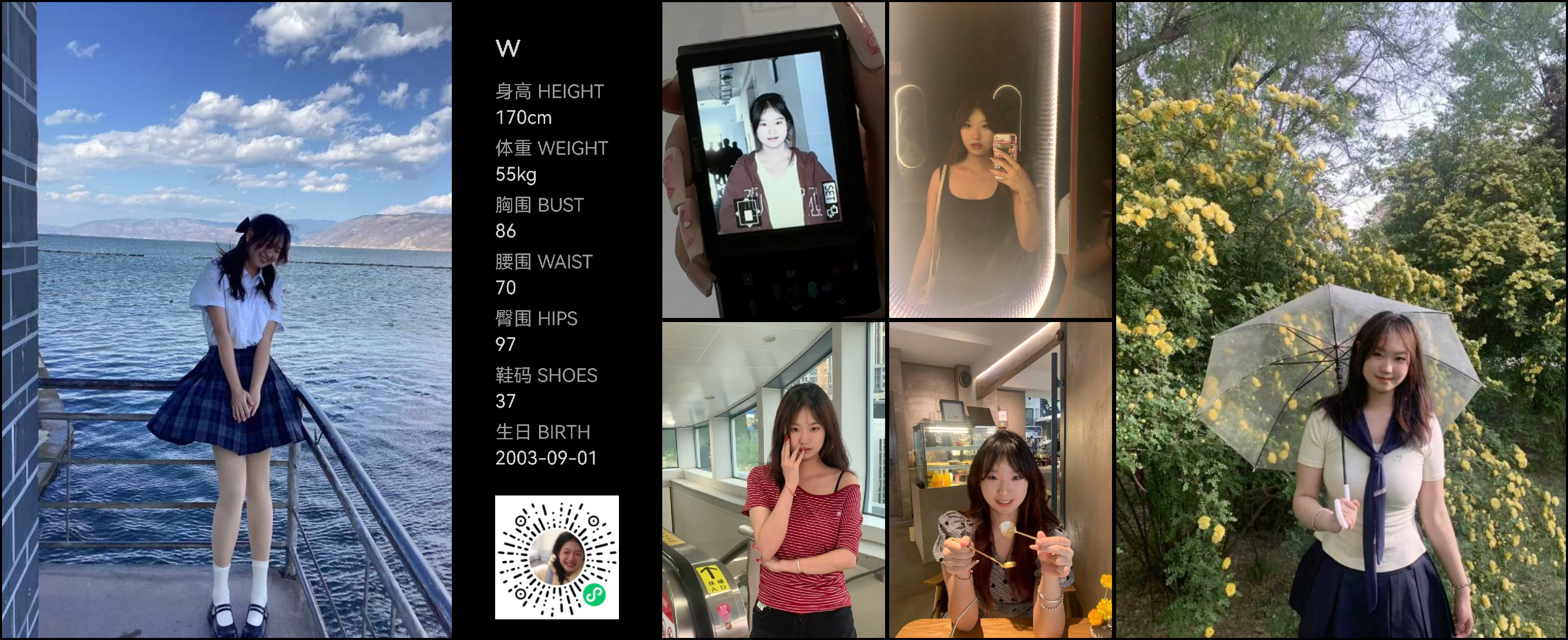 美影云