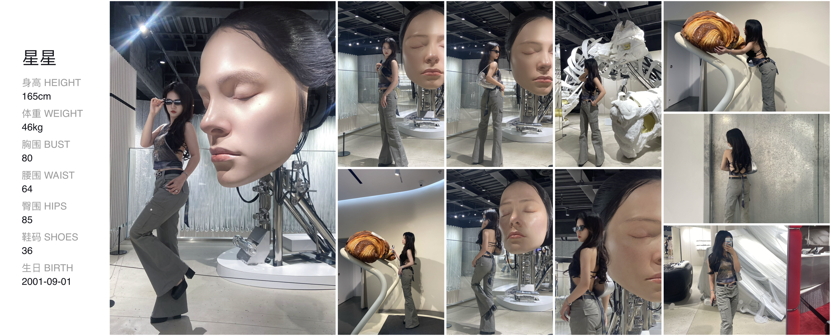 模卡