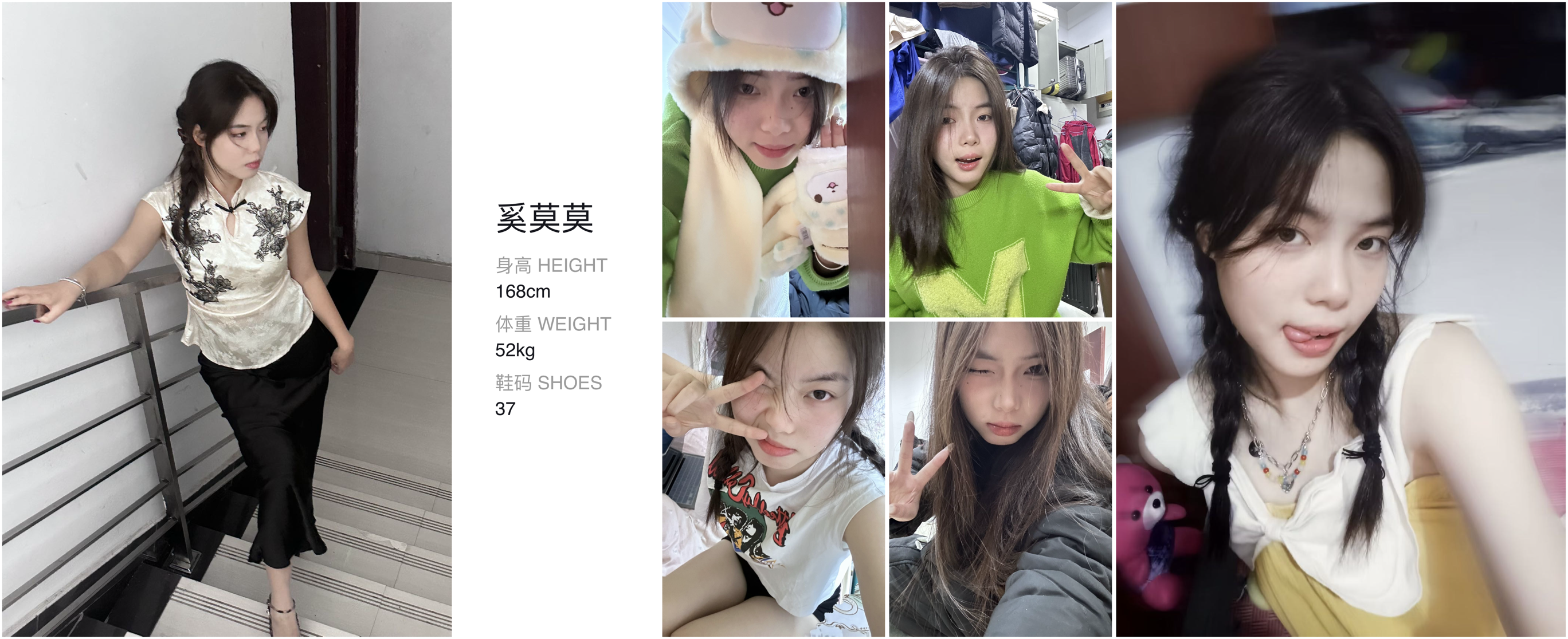 模卡