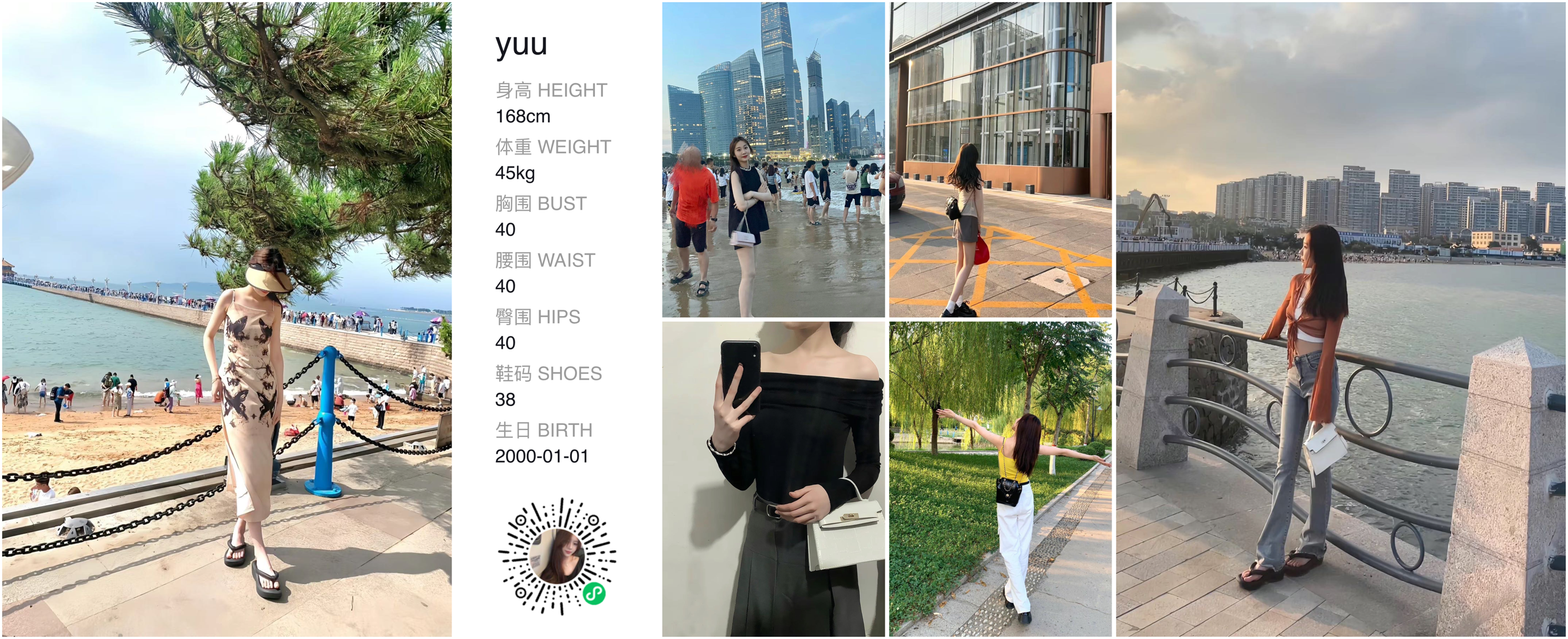 美影云
