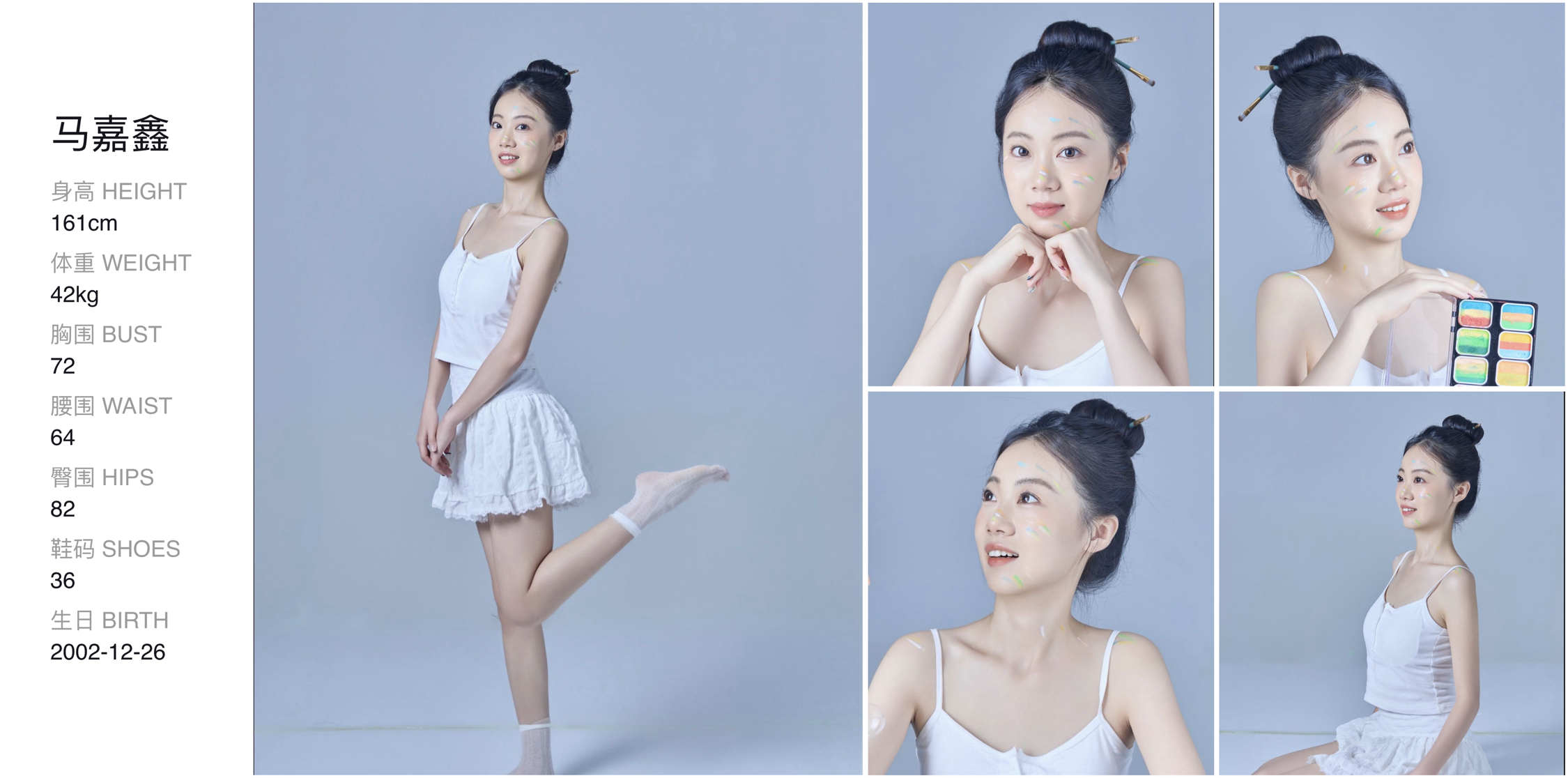 美影云