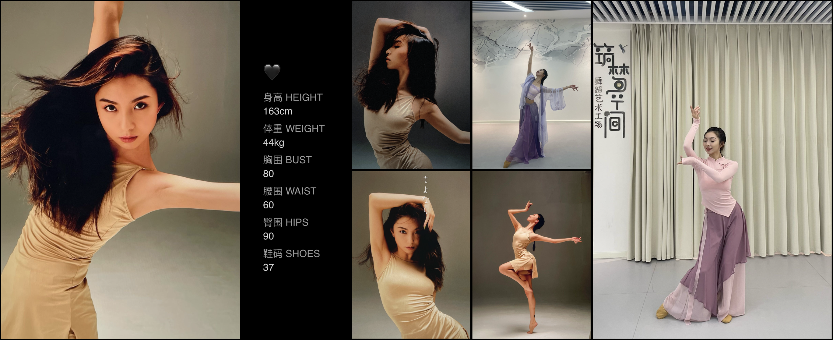 美影云