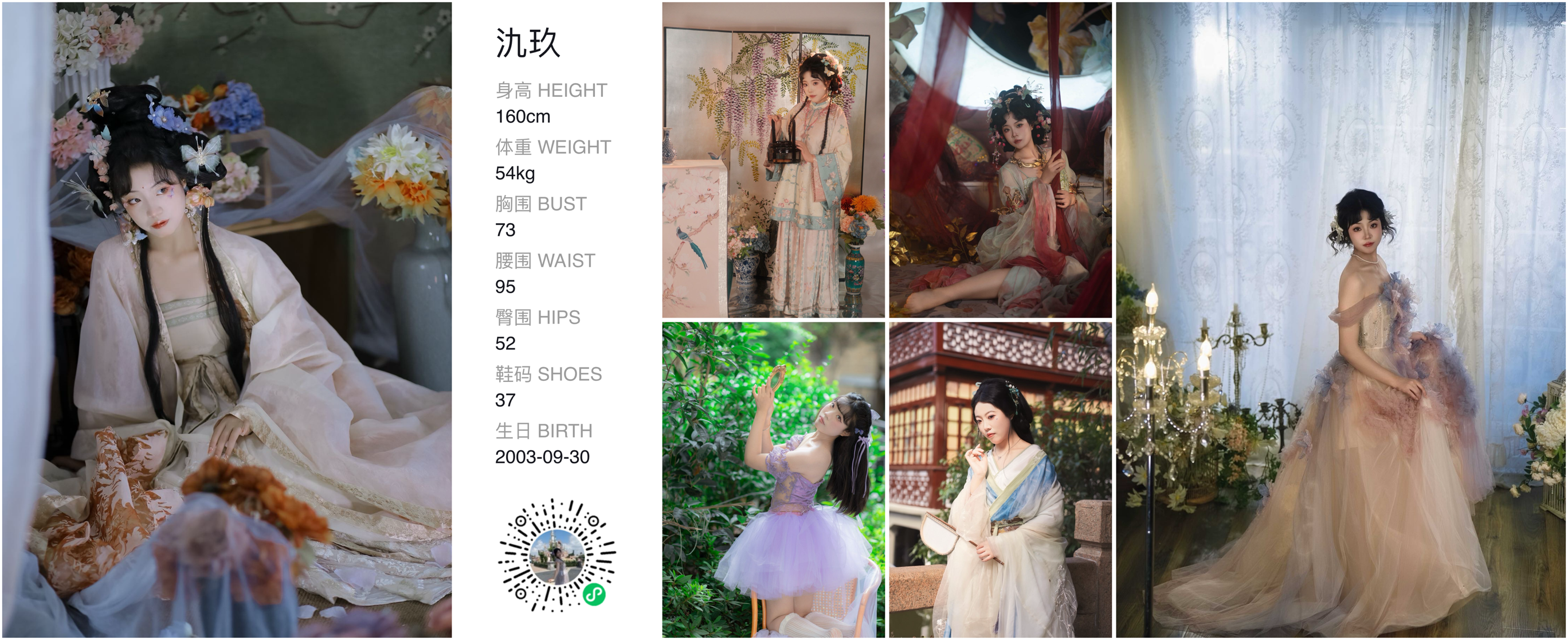 模卡