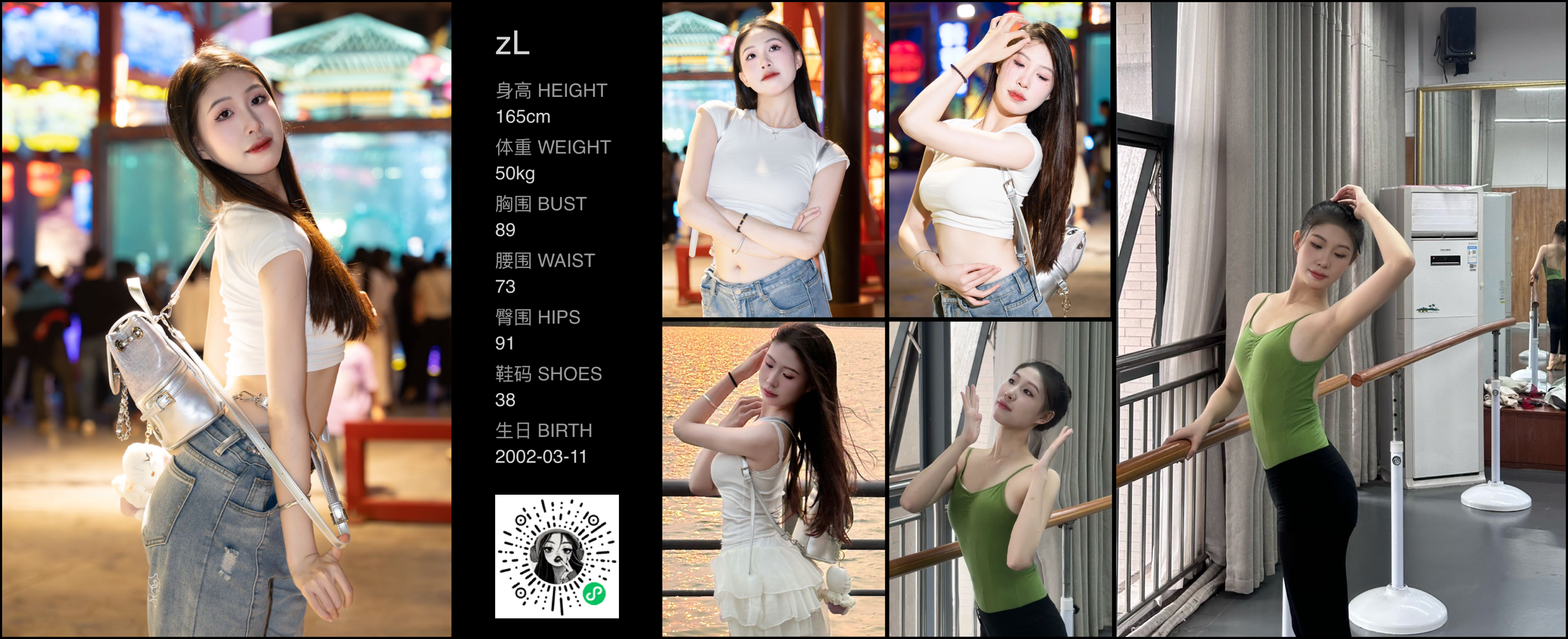 美影云