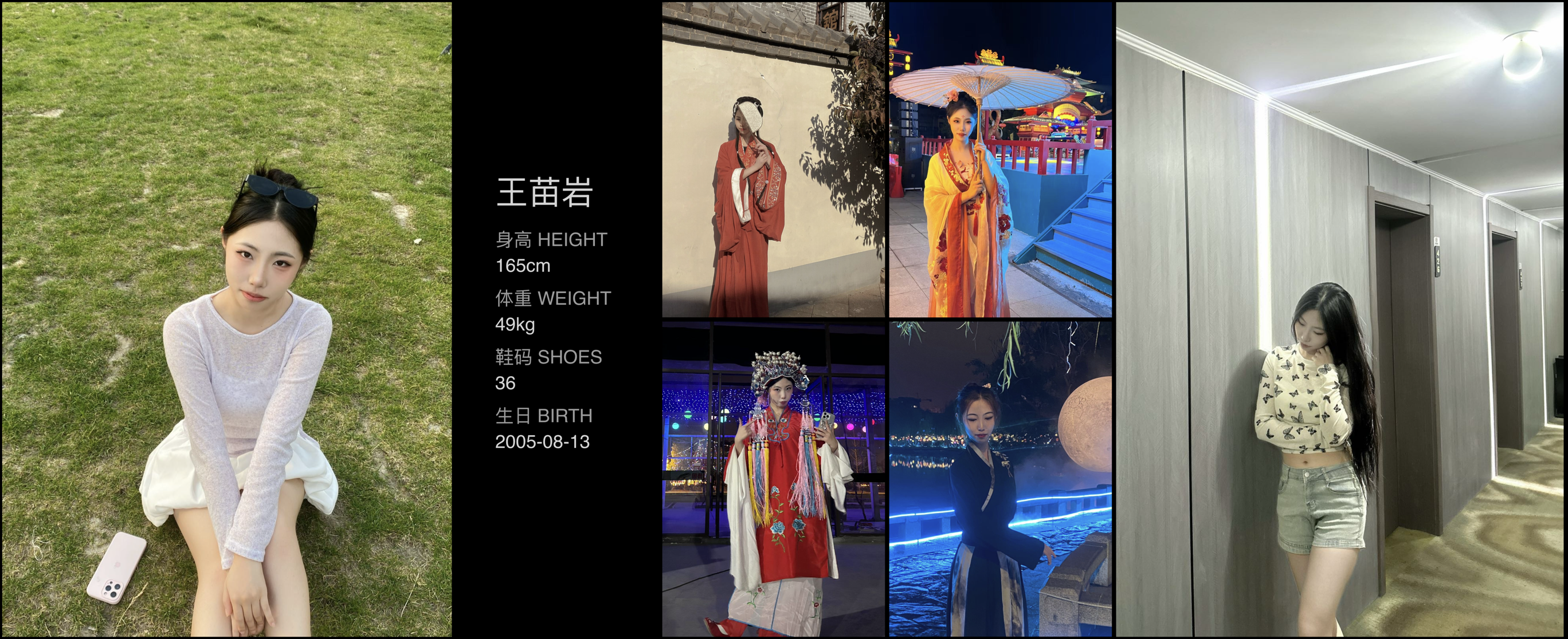 模卡