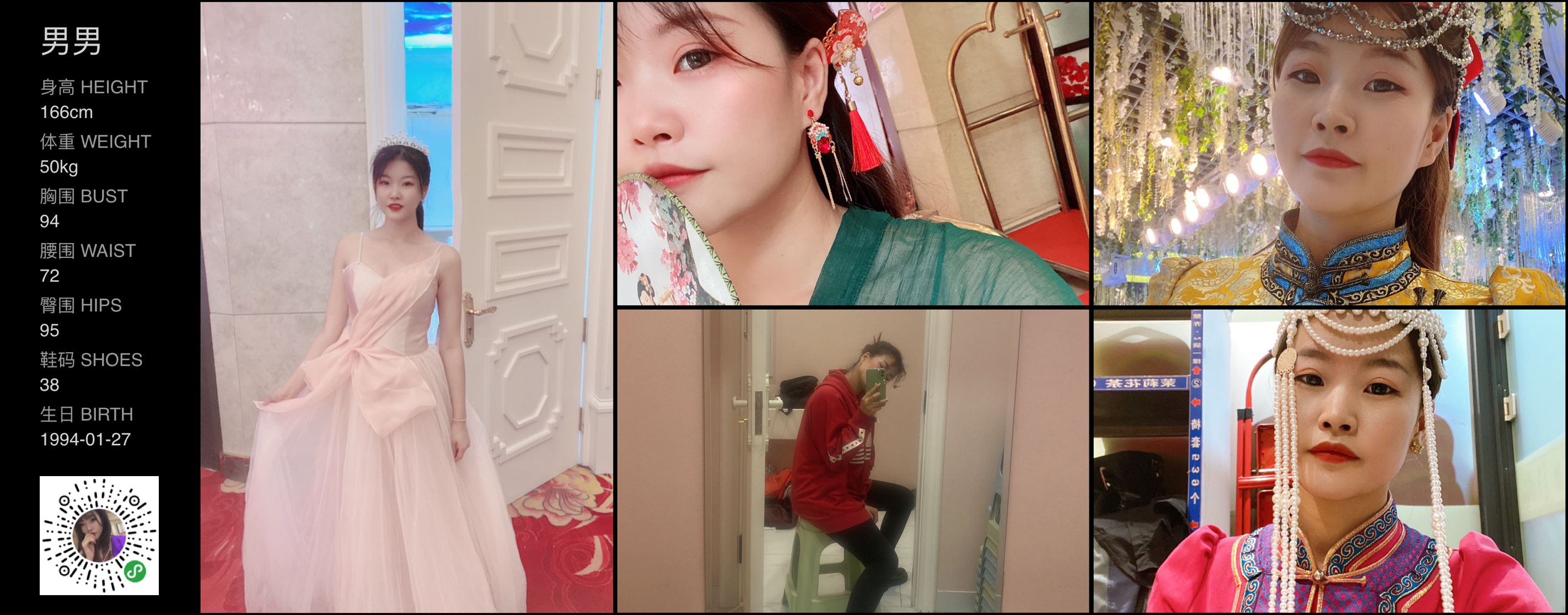 模卡